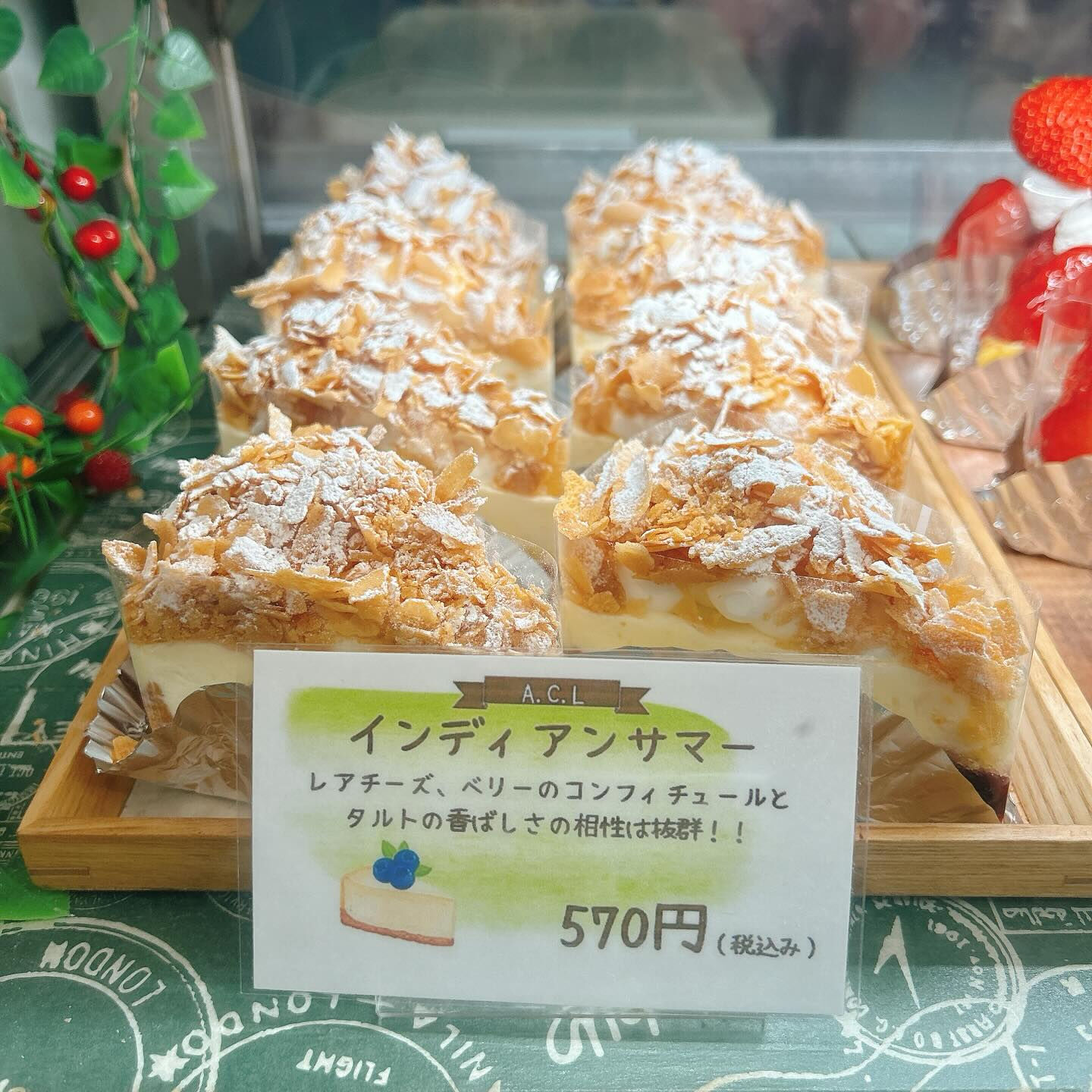 🌙浜松スイーツのお知らせ🌈