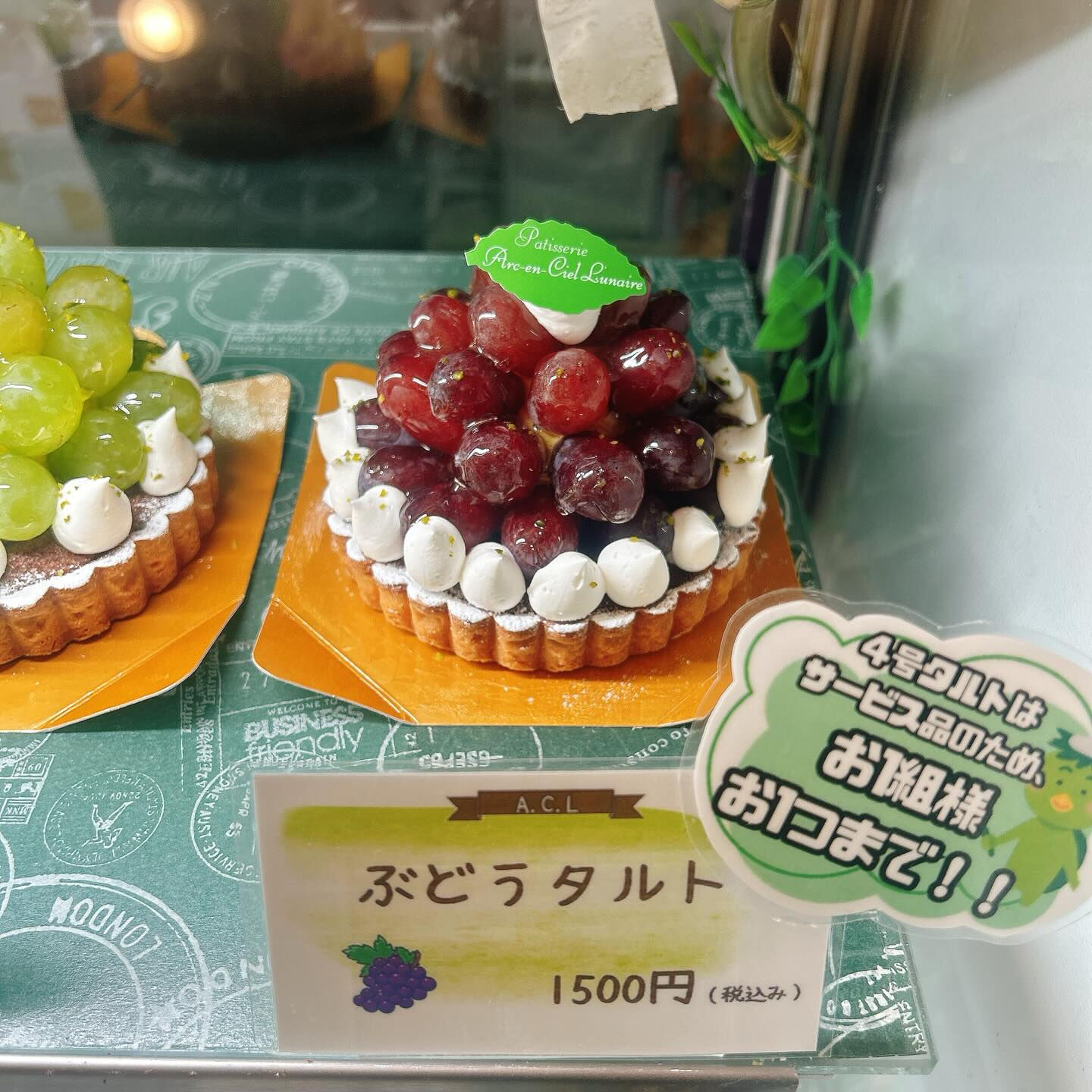 🌙浜松スイーツのお知らせ🌈