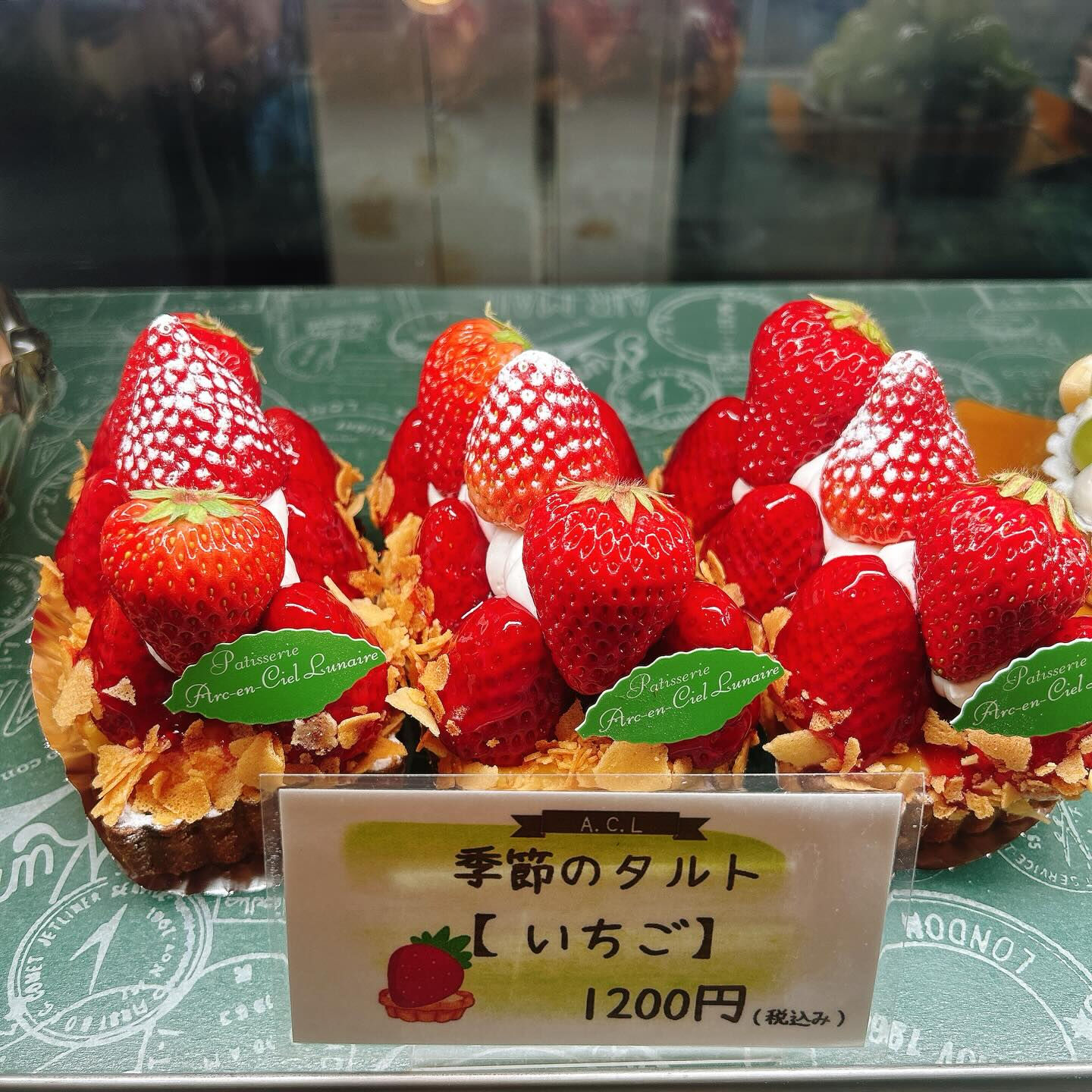 🌙浜松スイーツのお知らせ🌈