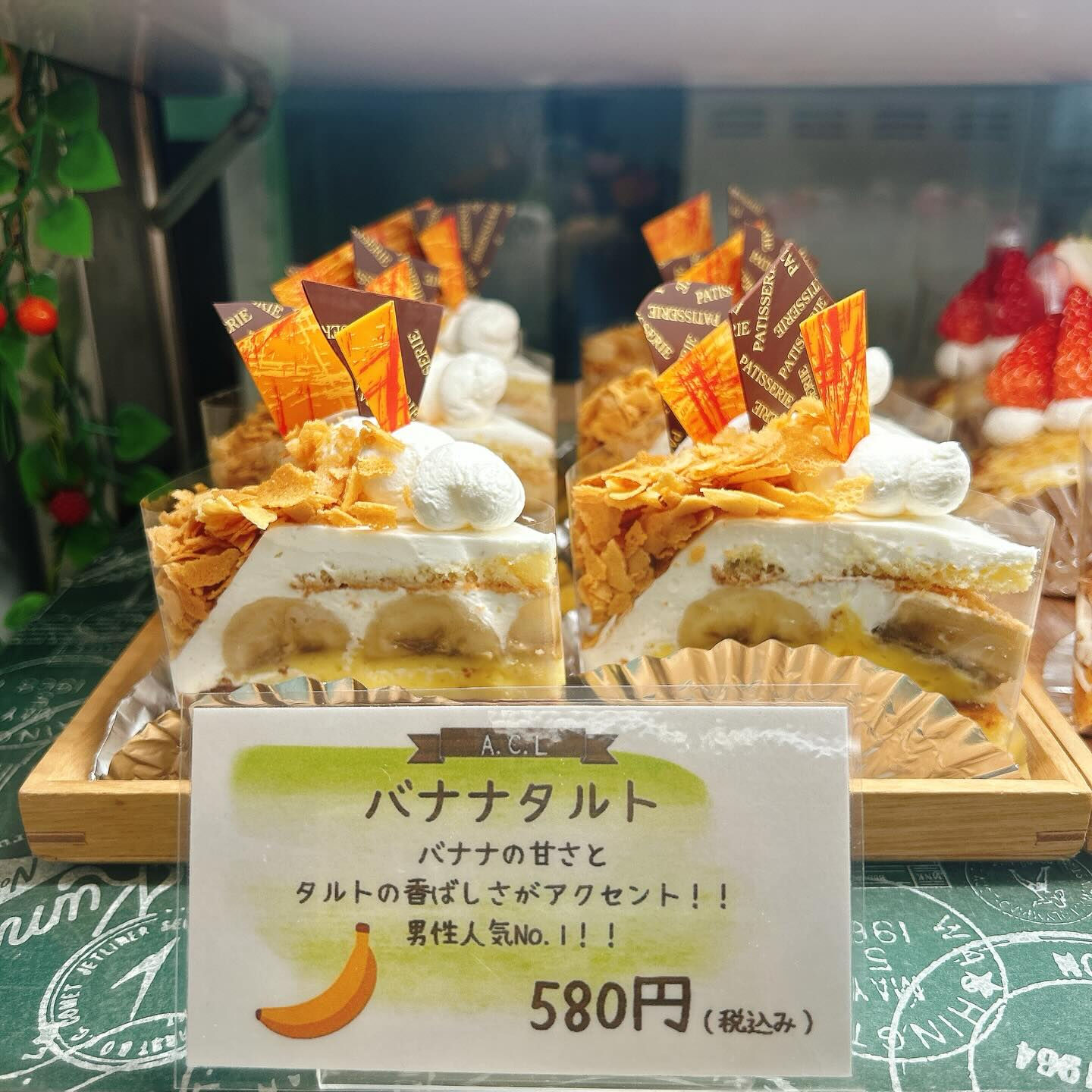 🌙浜松スイーツのお知らせ🌈