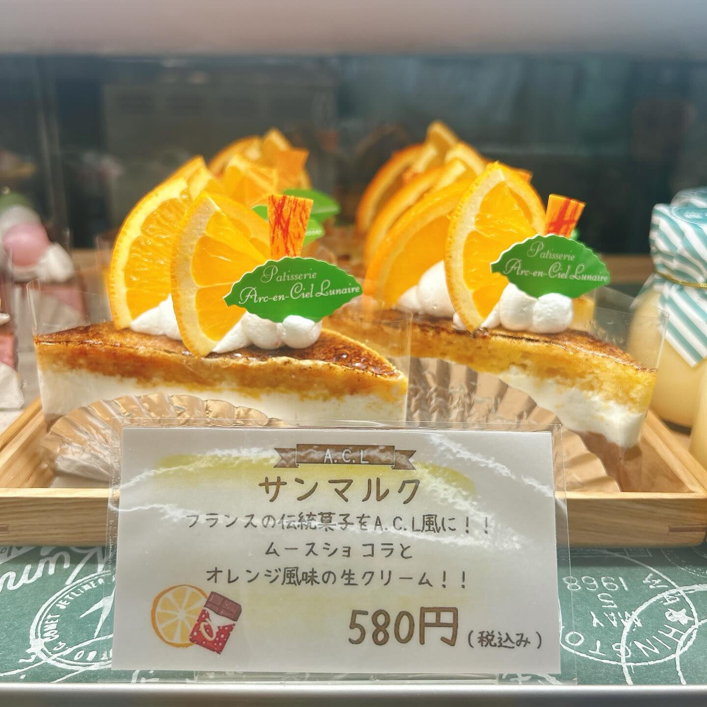 🌙浜松スイーツのお知らせ🌈
