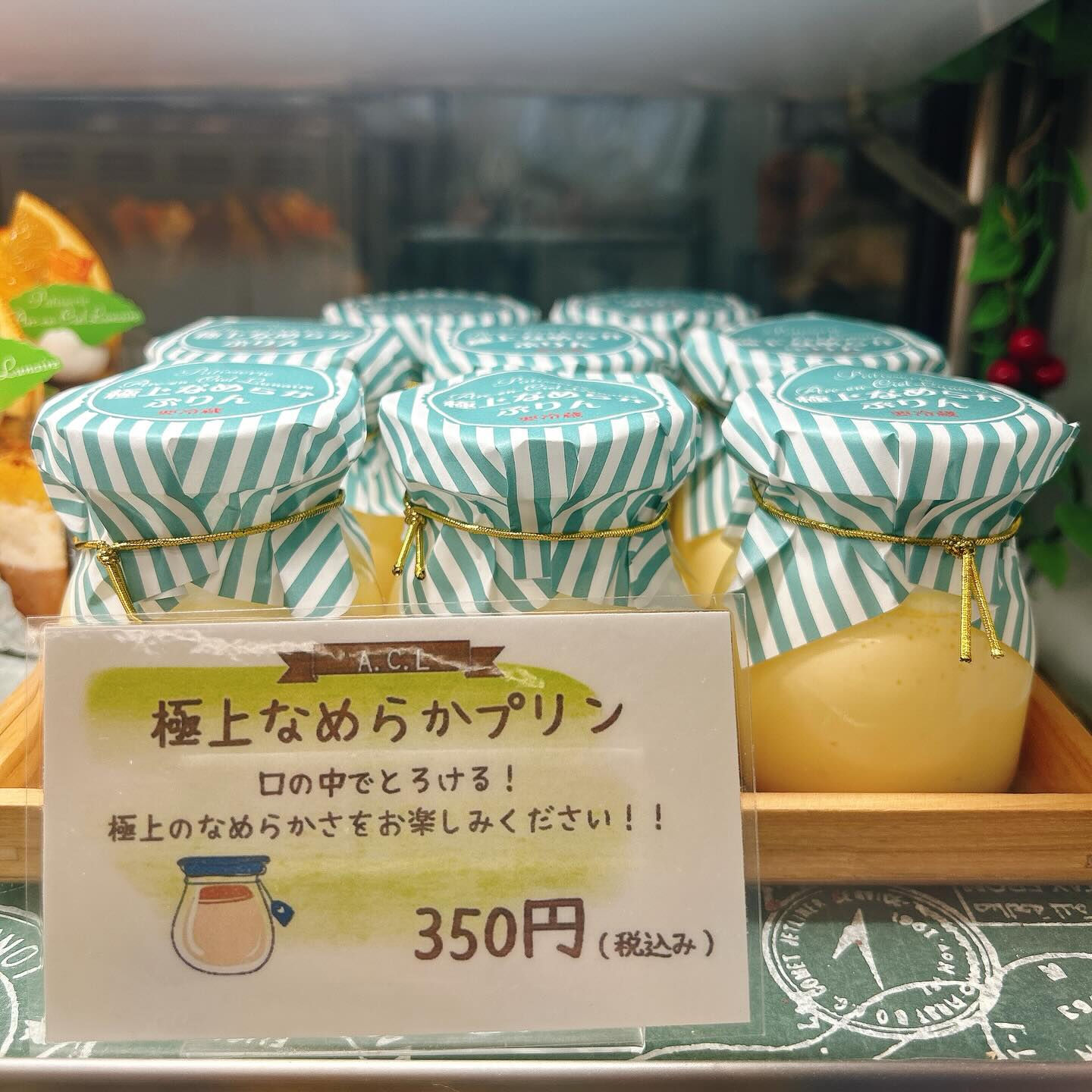 🌙浜松スイーツのお知らせ🌈