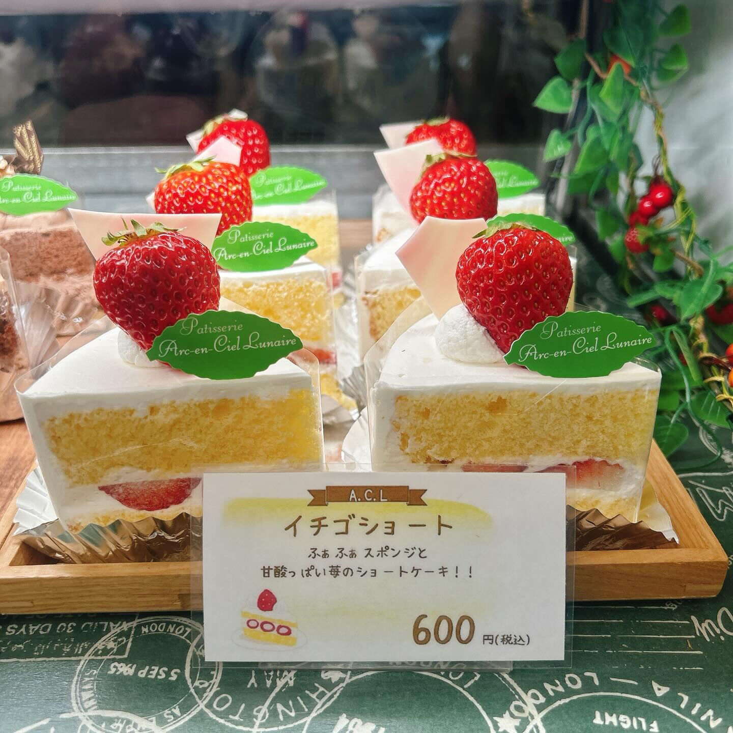 🌙浜松スイーツのお知らせ🌈