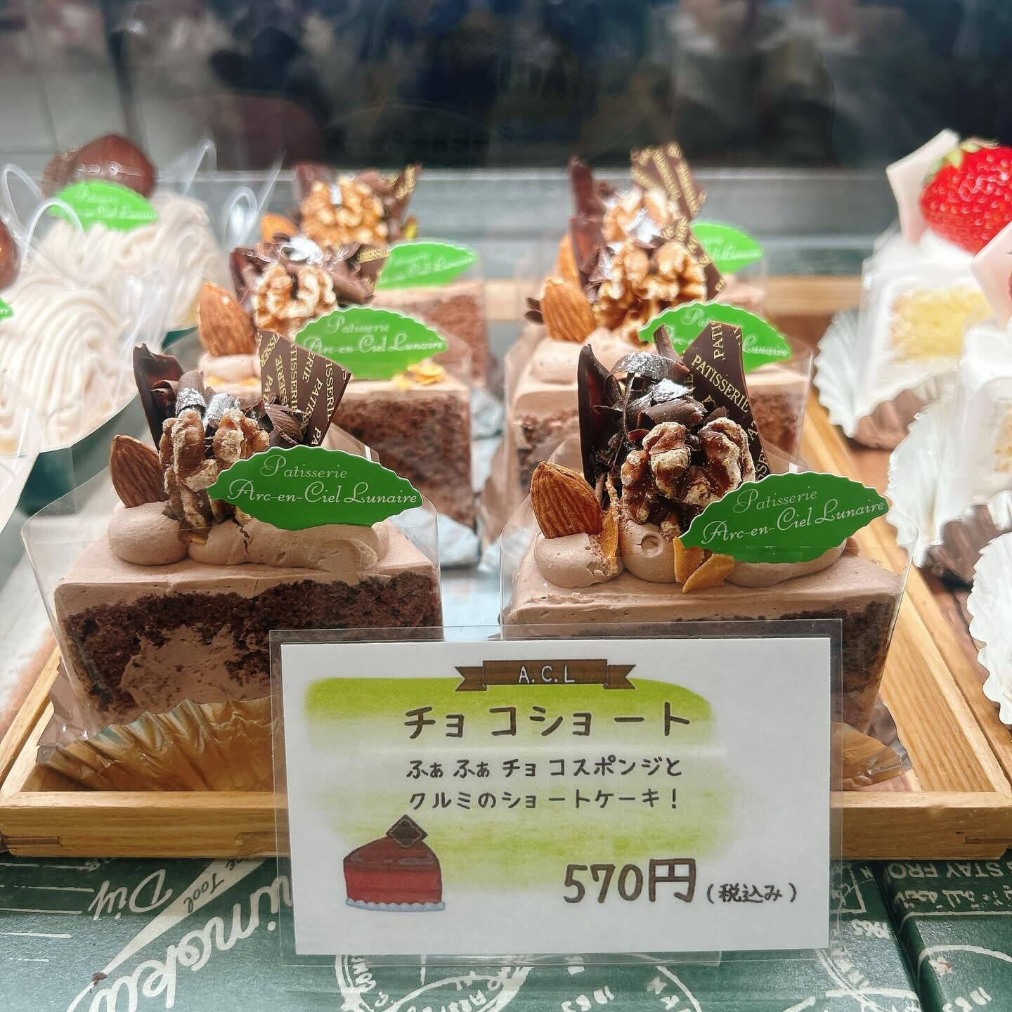 🌙浜松スイーツのお知らせ🌈