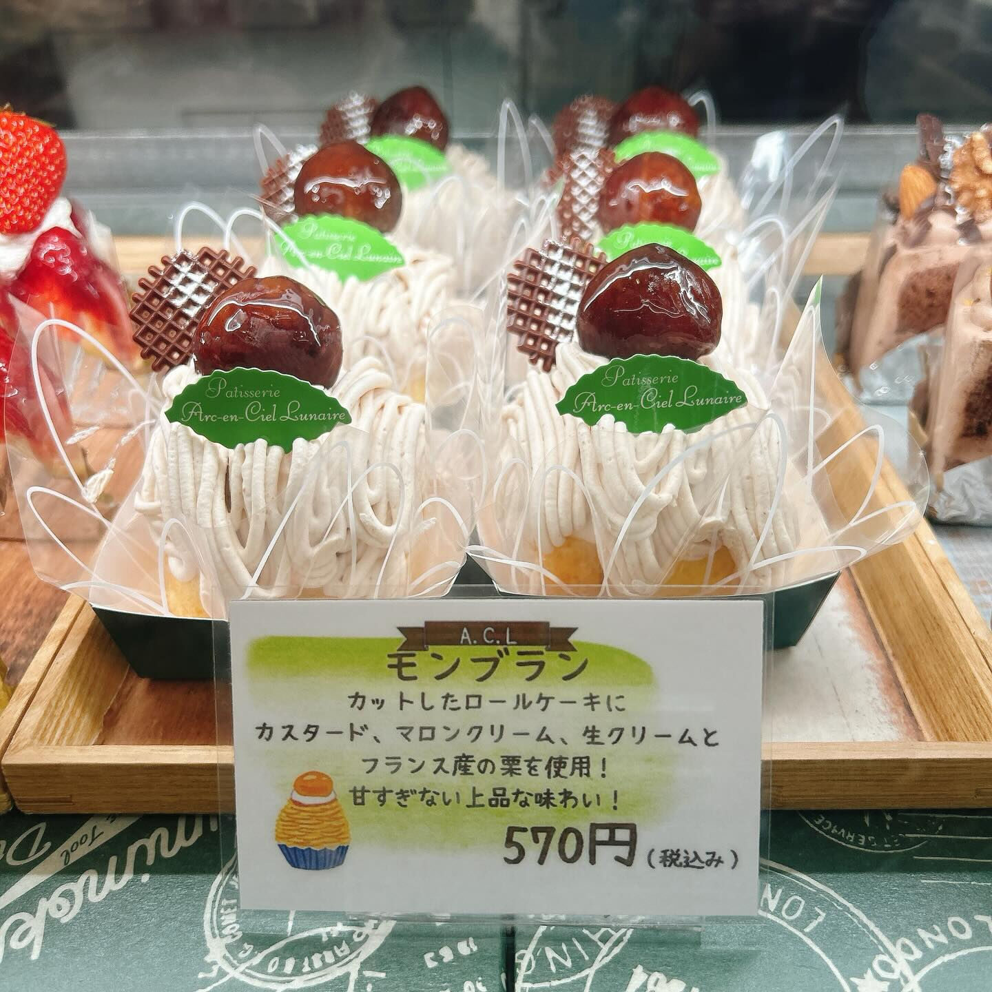 🌙浜松スイーツのお知らせ🌈
