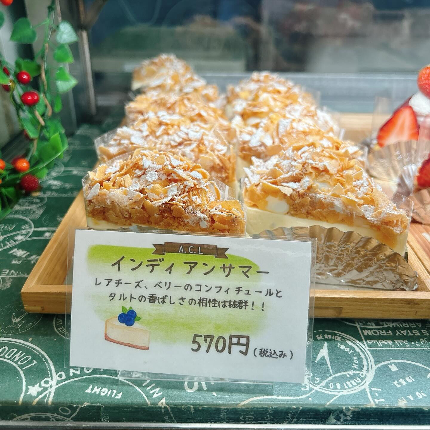 🌙浜松スイーツのお知らせ🌈