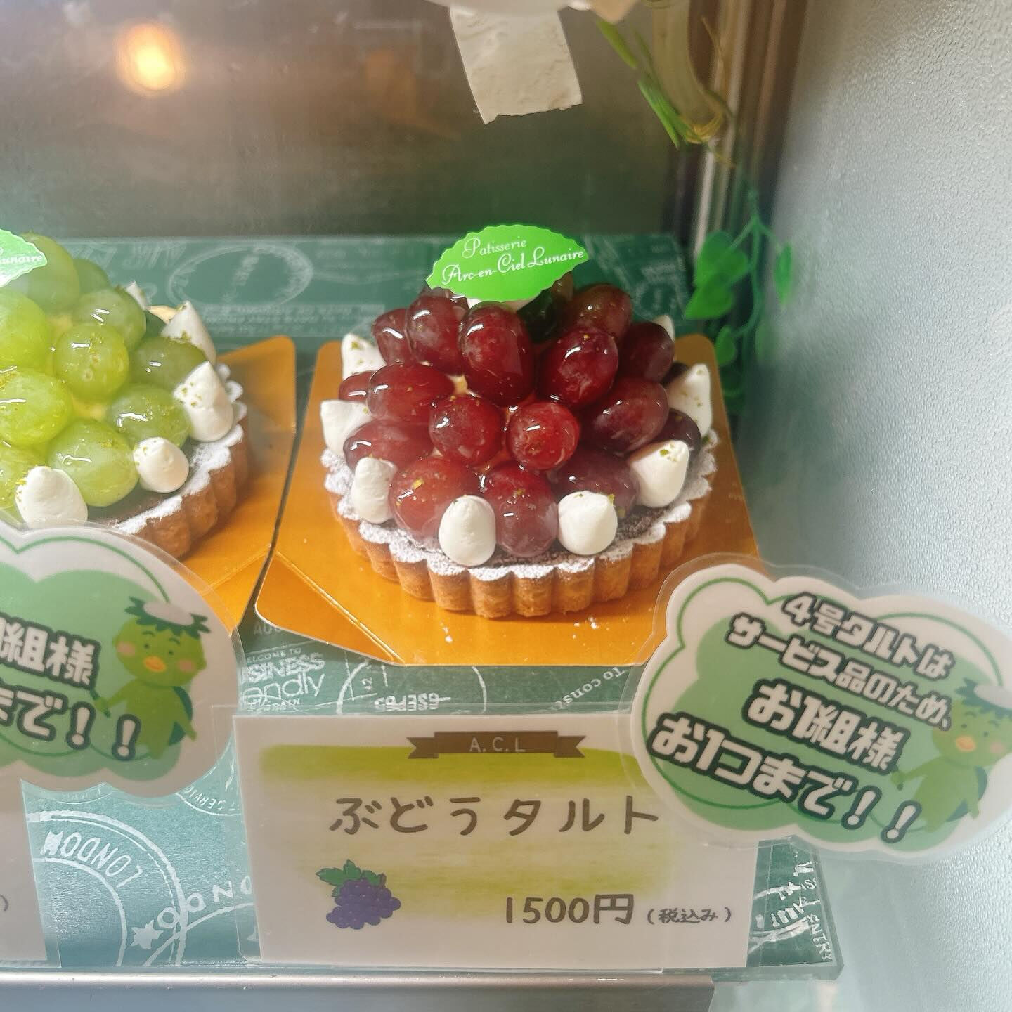 🌙浜松スイーツのお知らせ🌈