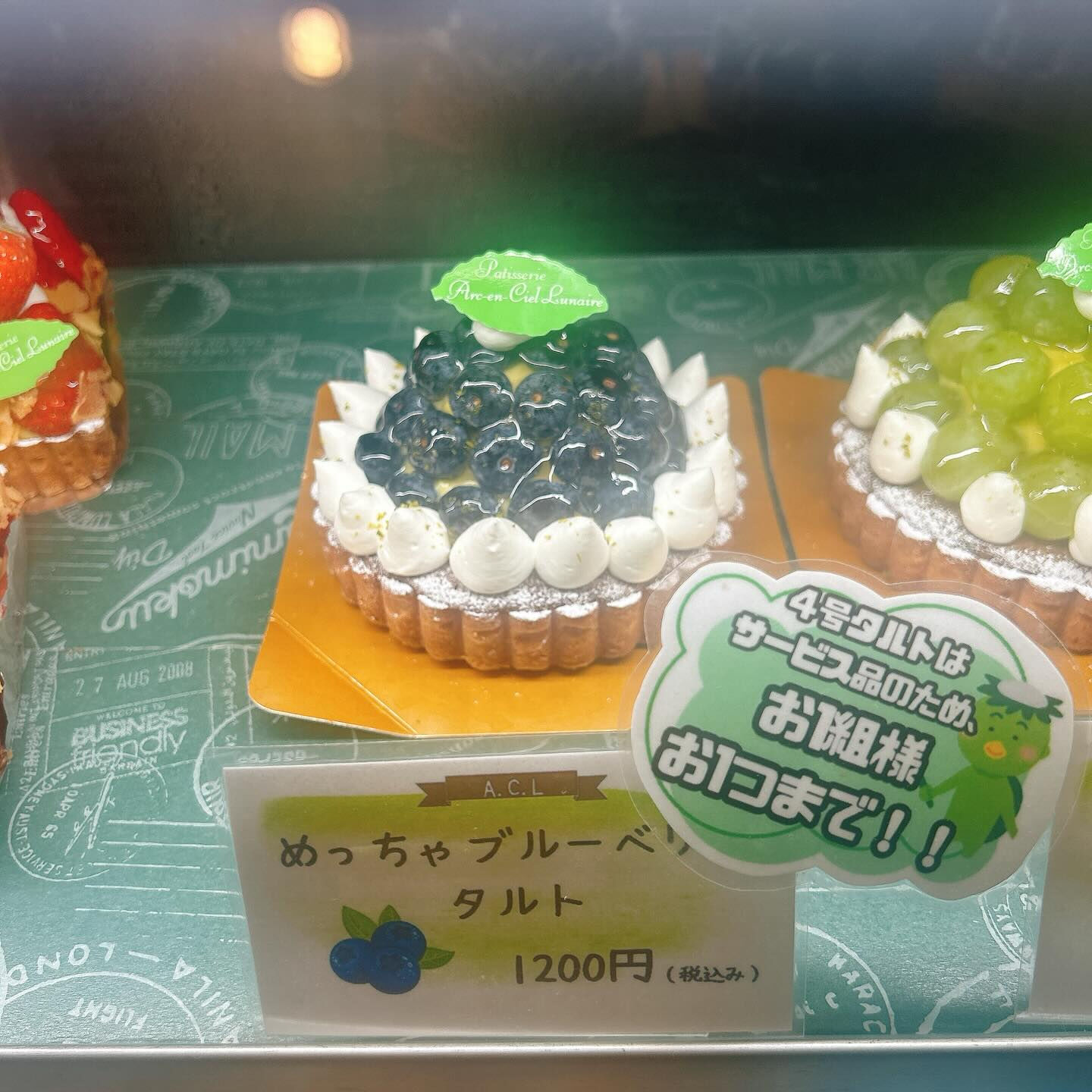🌙浜松スイーツのお知らせ🌈