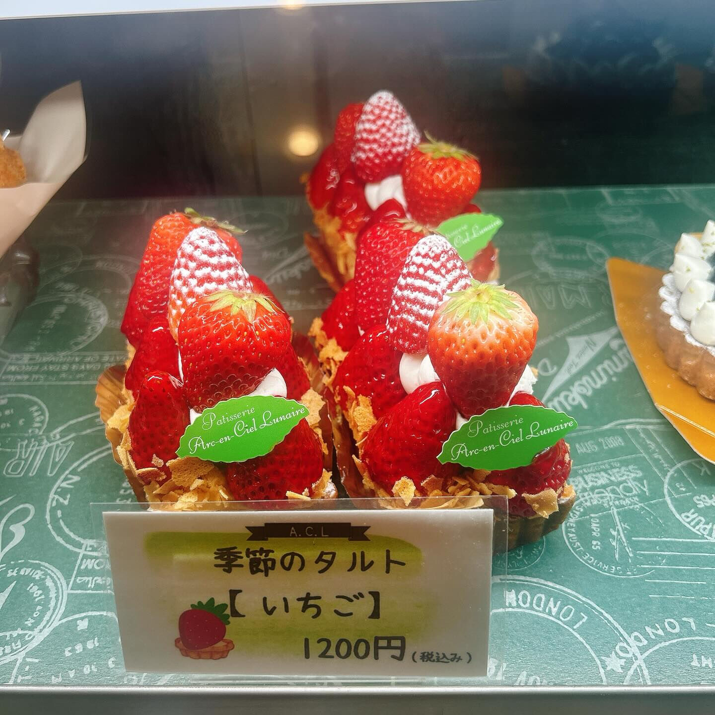 🌙浜松スイーツのお知らせ🌈