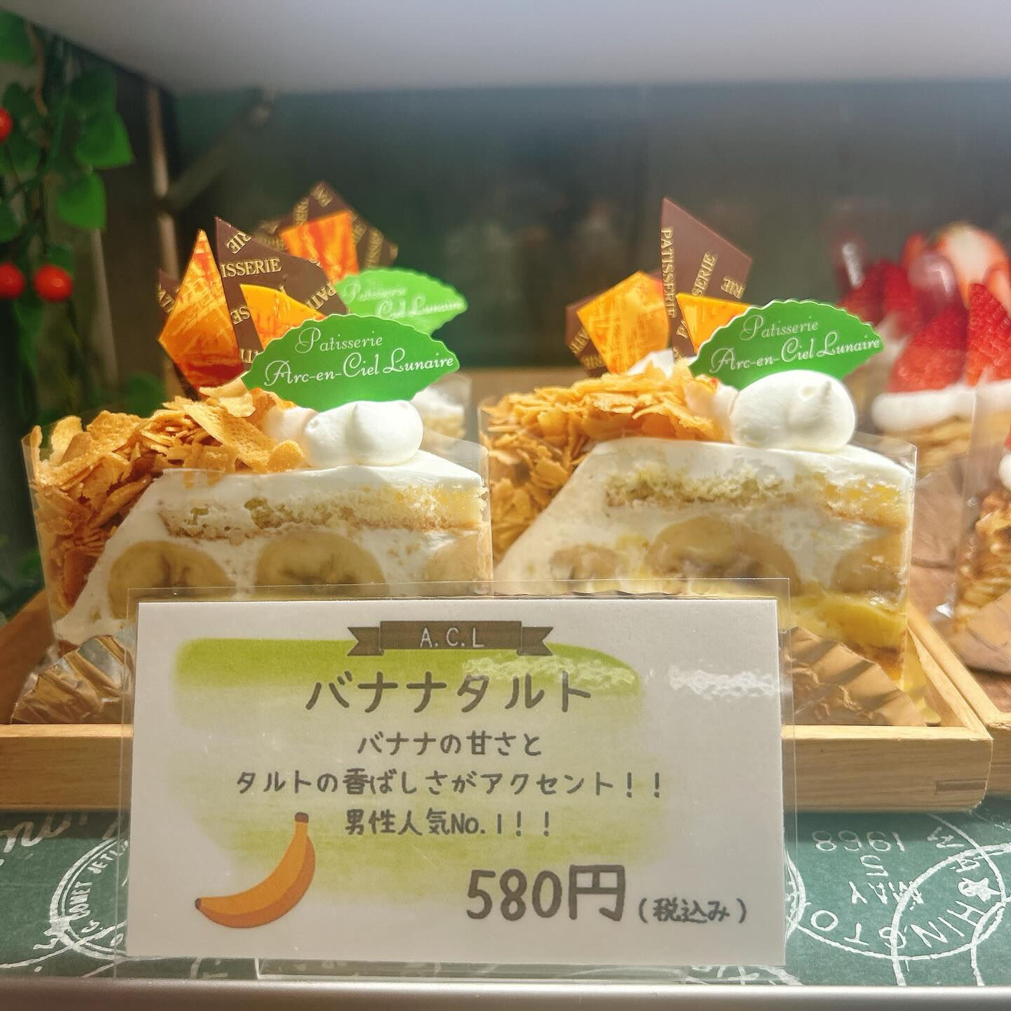 🌙浜松スイーツのお知らせ🌈