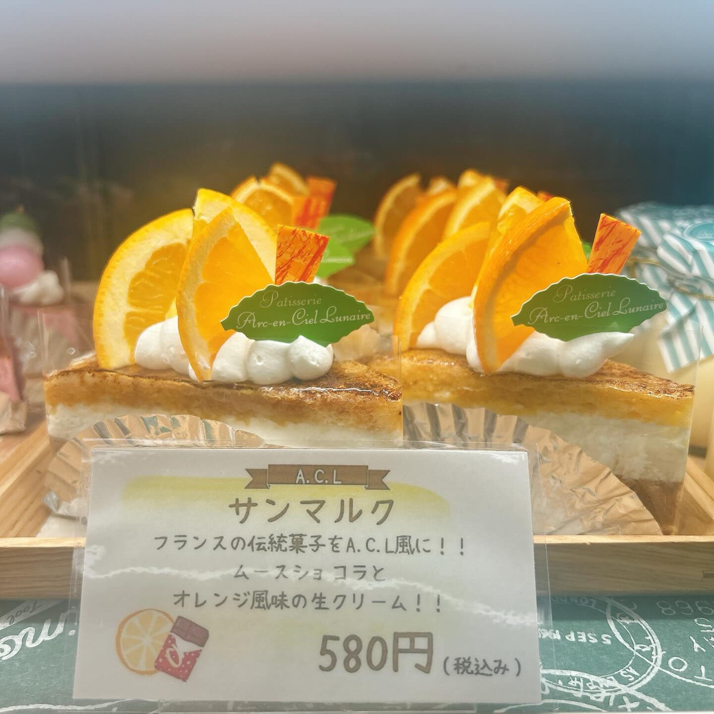 🌙浜松スイーツのお知らせ🌈