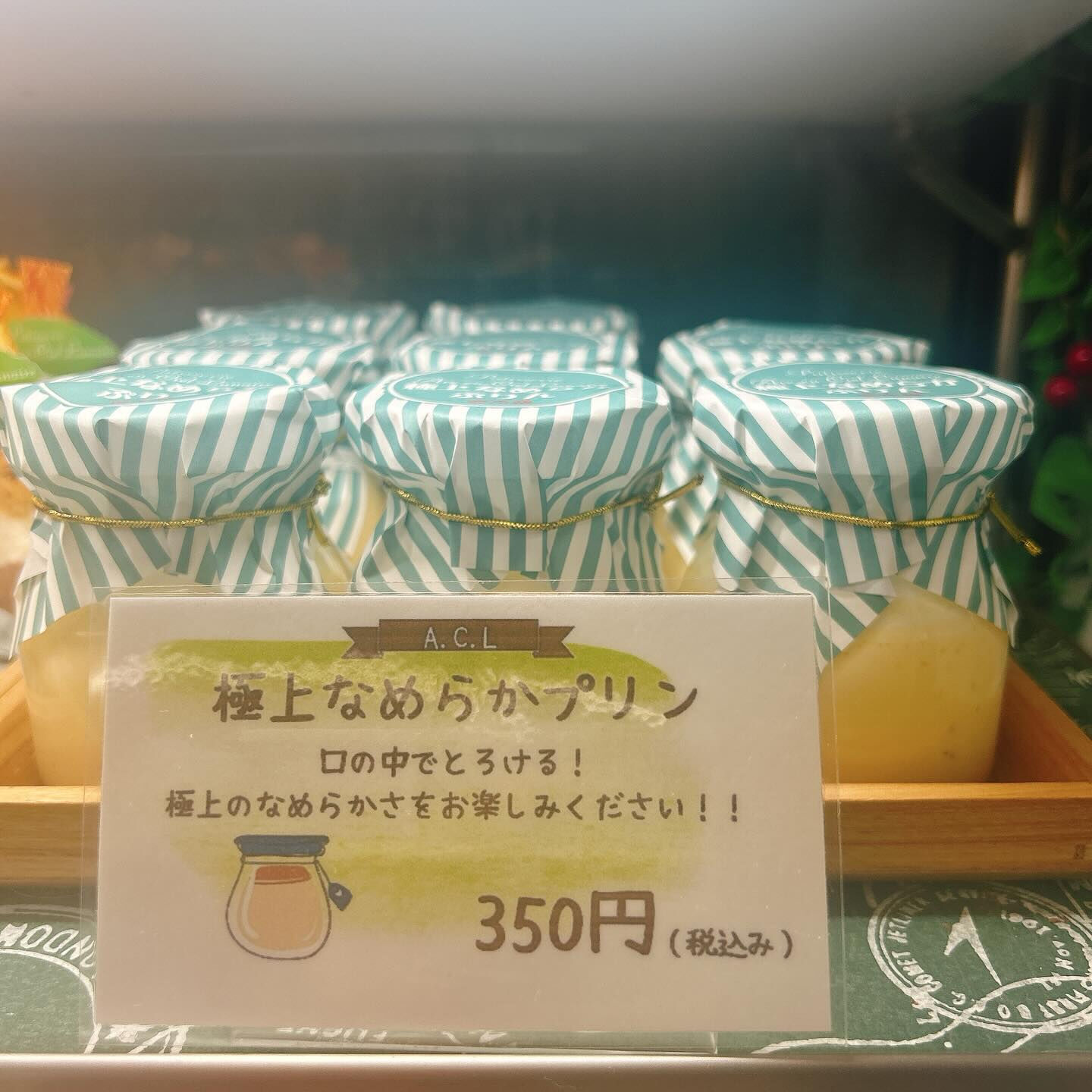🌙浜松スイーツのお知らせ🌈