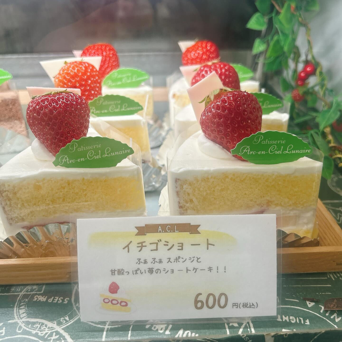 🌙浜松スイーツのお知らせ🌈