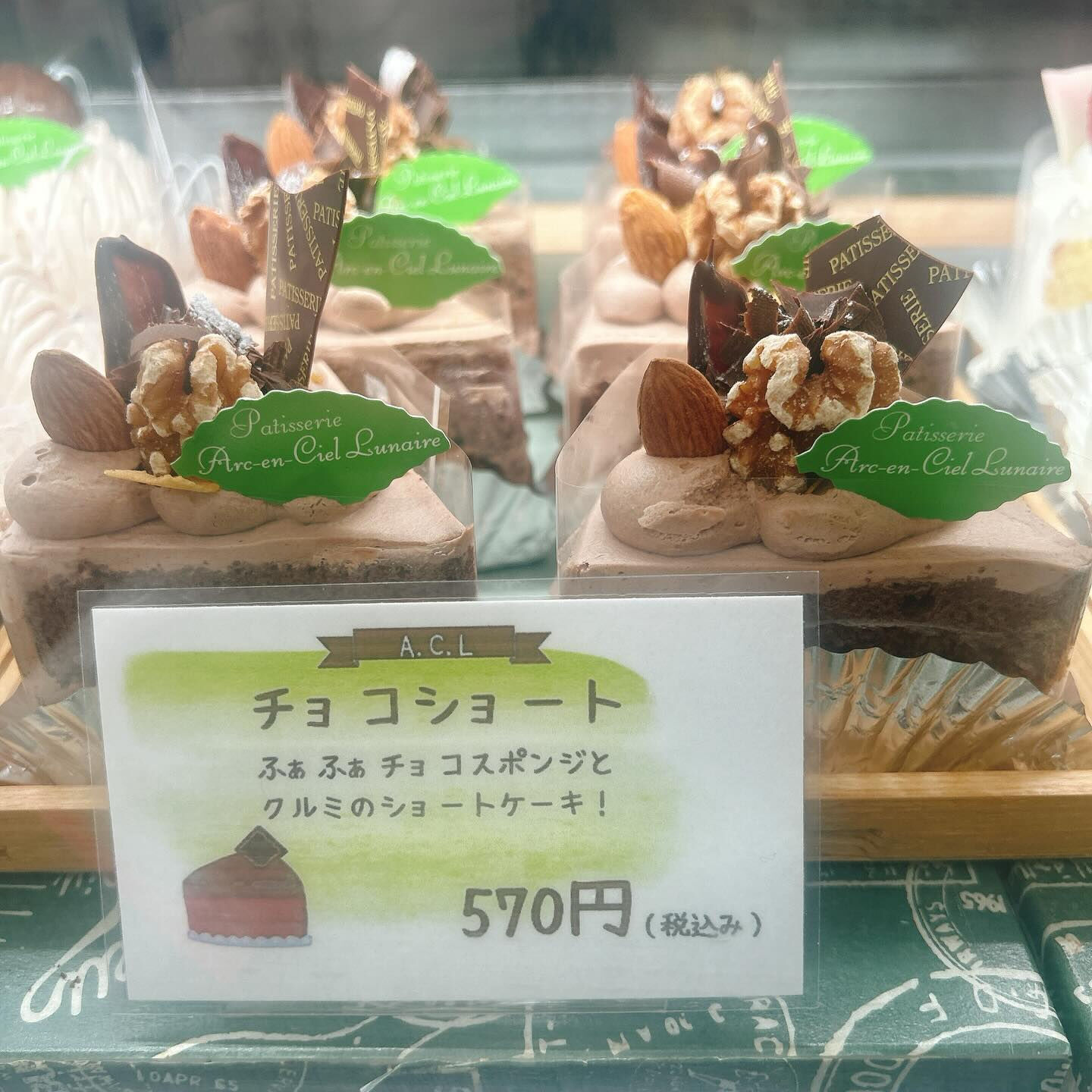 🌙浜松スイーツのお知らせ🌈