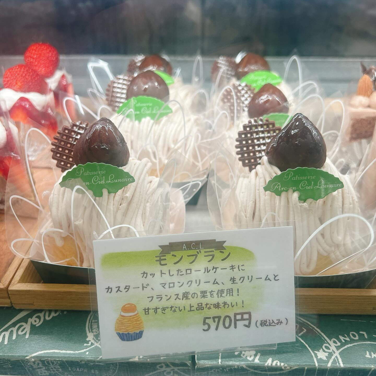 🌙浜松スイーツのお知らせ🌈