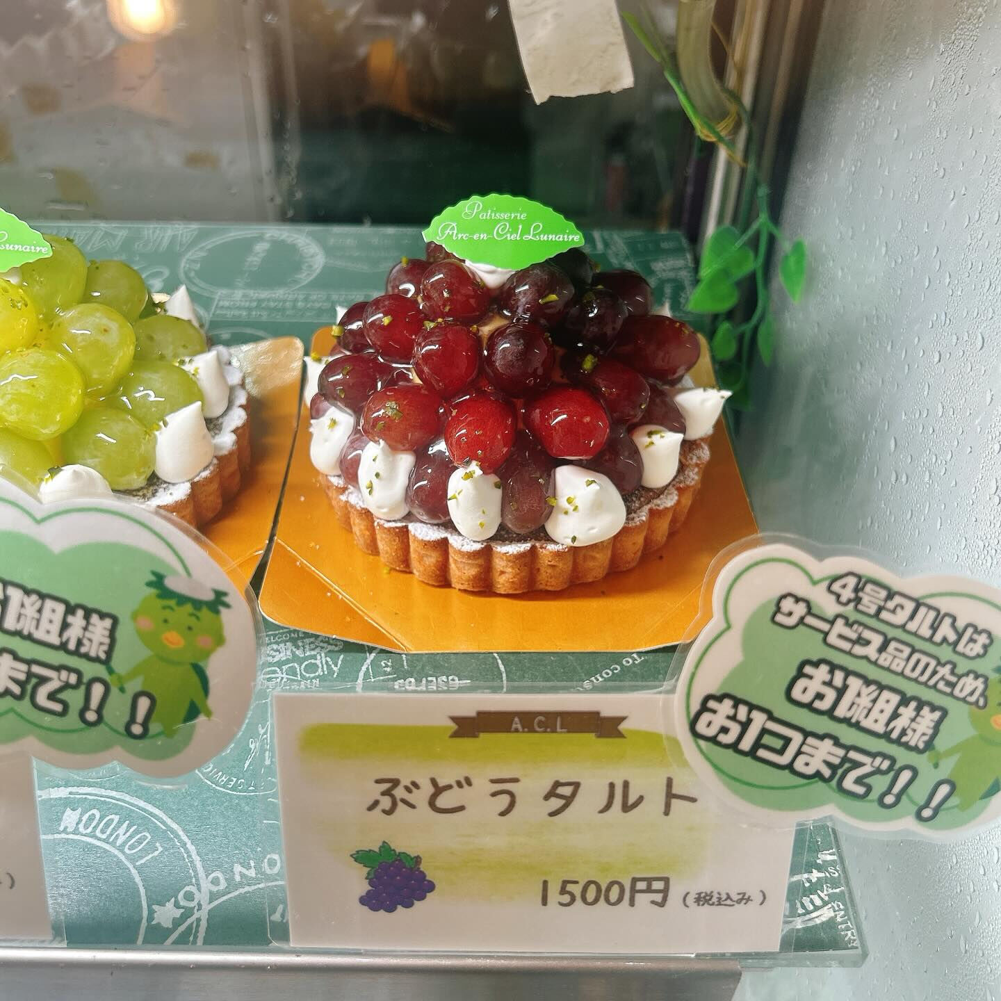 🌙浜松スイーツのお知らせ🌈