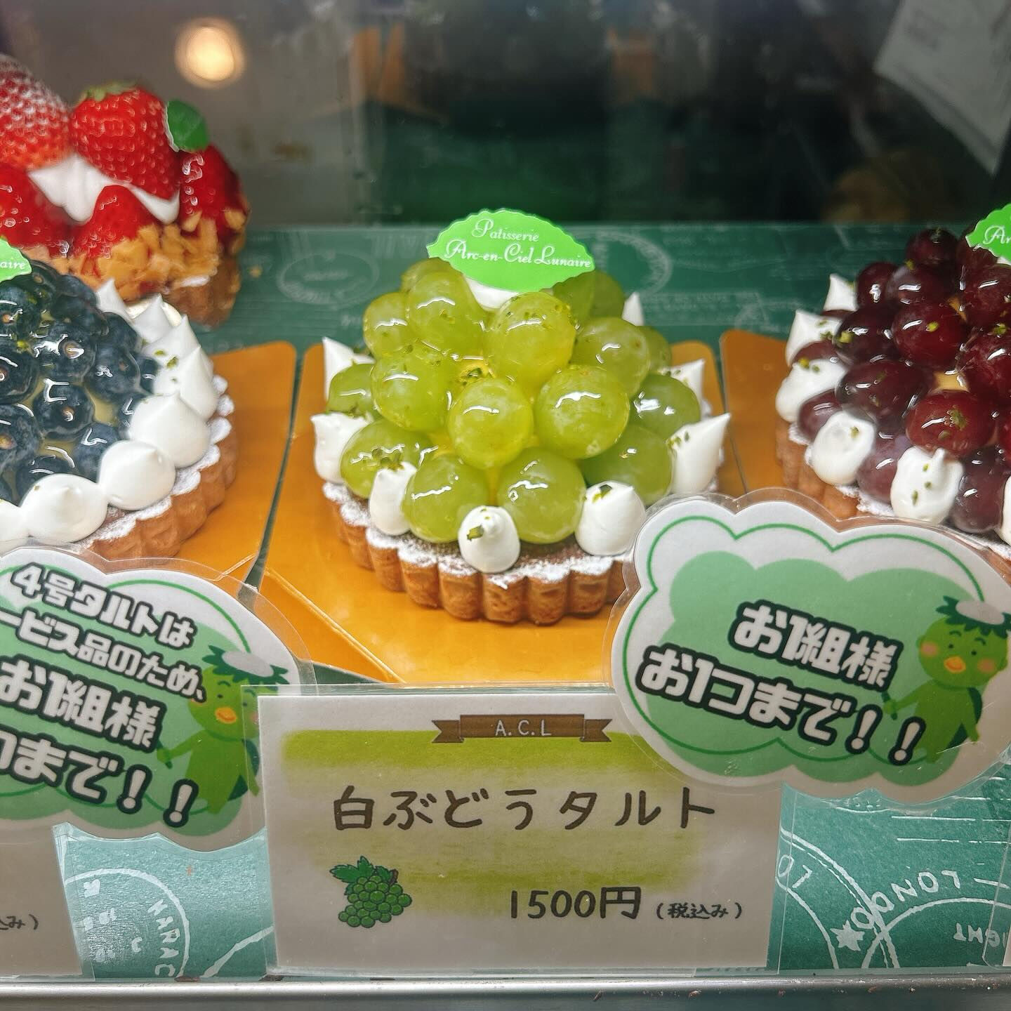 🌙浜松スイーツのお知らせ🌈