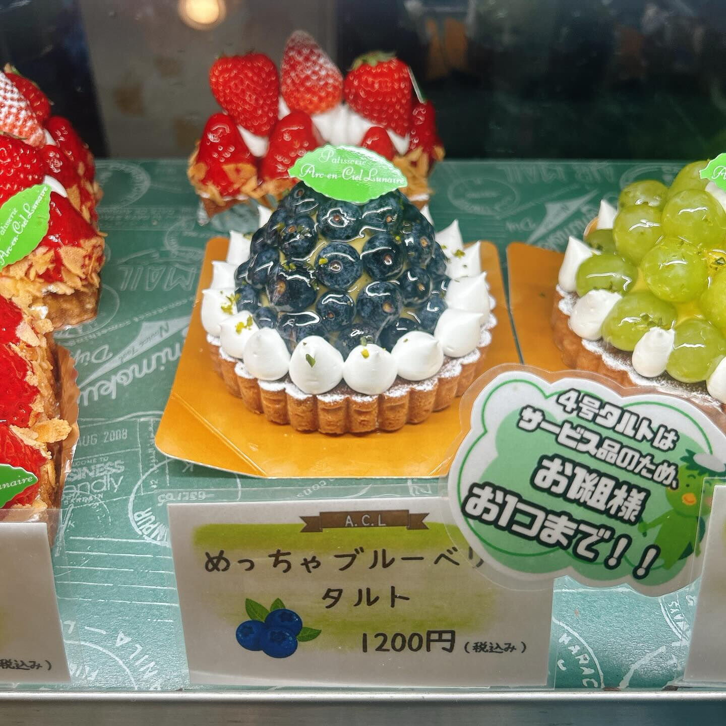 🌙浜松スイーツのお知らせ🌈
