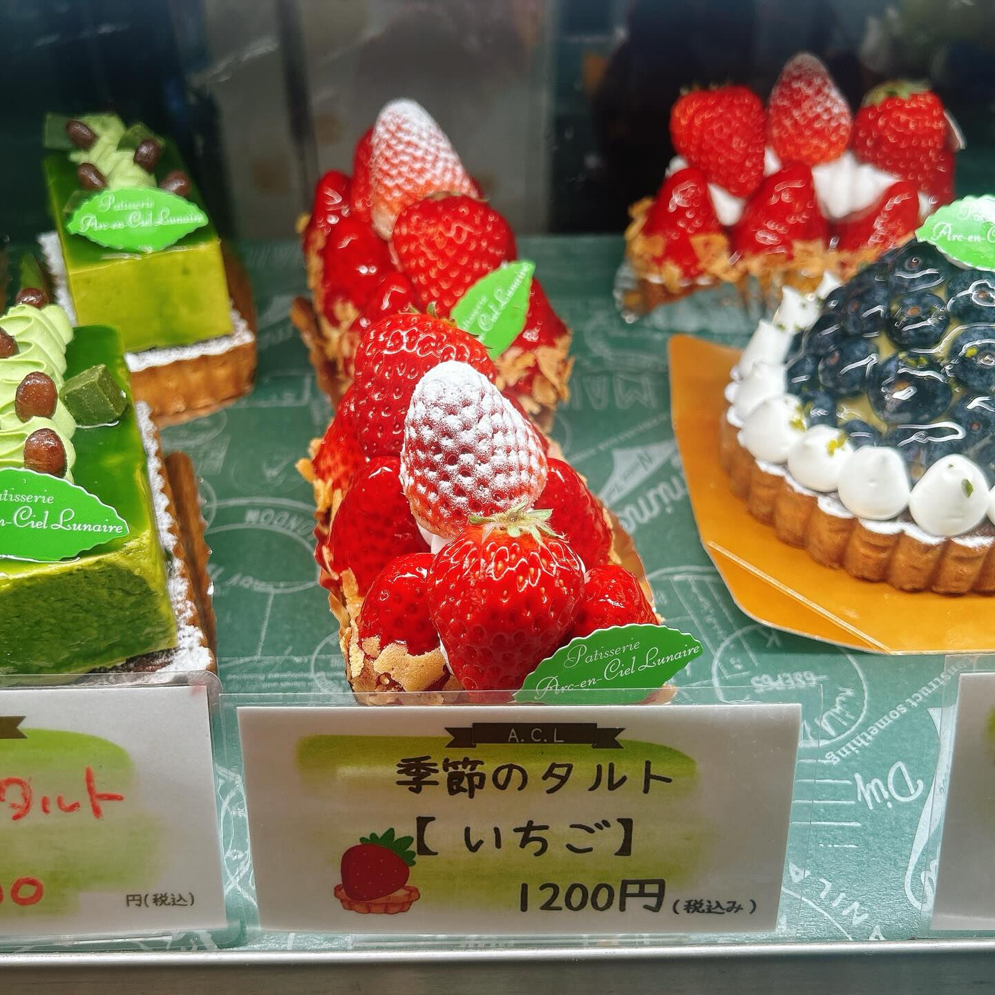 🌙浜松スイーツのお知らせ🌈