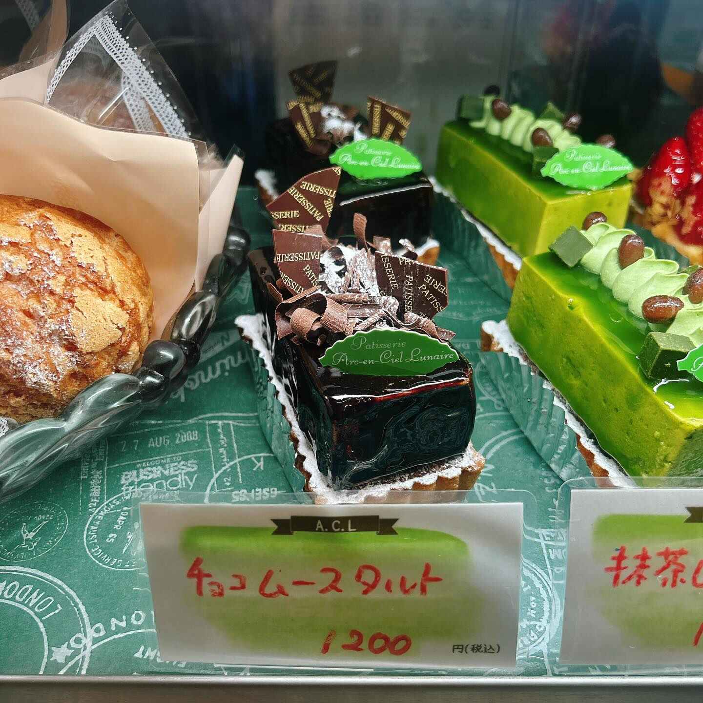 🌙浜松スイーツのお知らせ🌈