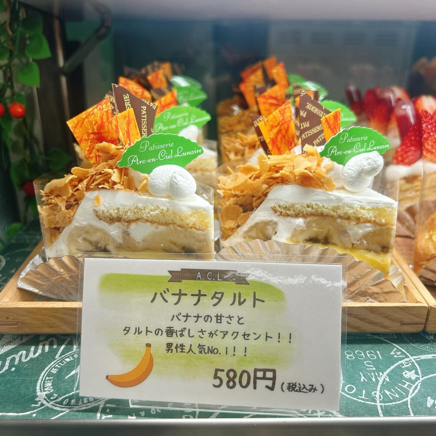 🌙浜松スイーツのお知らせ🌈