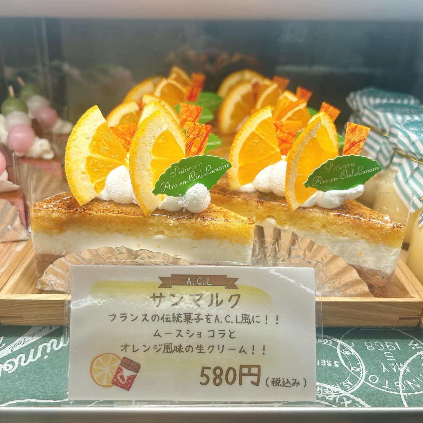 🌙浜松スイーツのお知らせ🌈