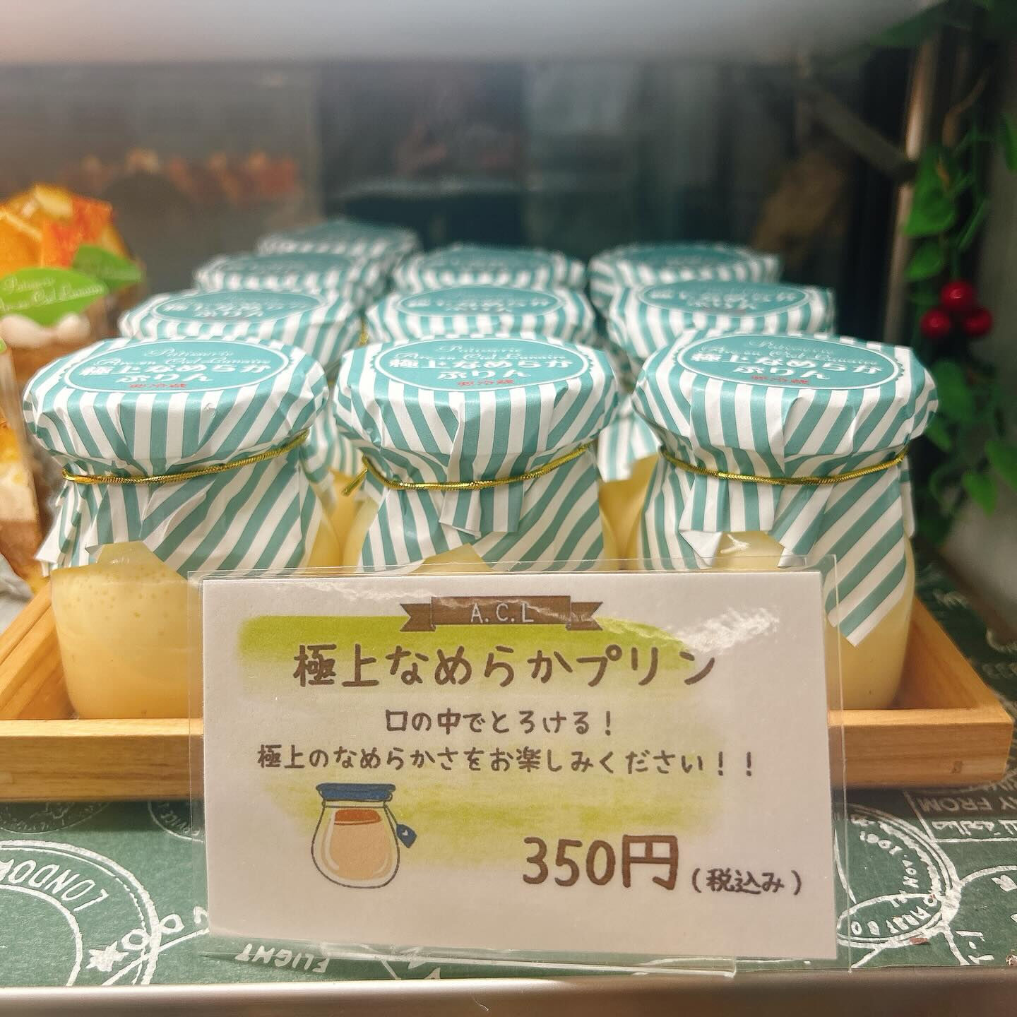 🌙浜松スイーツのお知らせ🌈