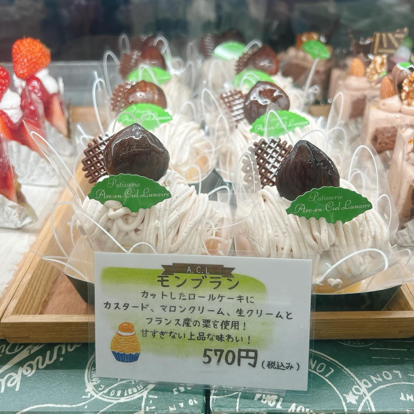 🌙浜松スイーツのお知らせ🌈