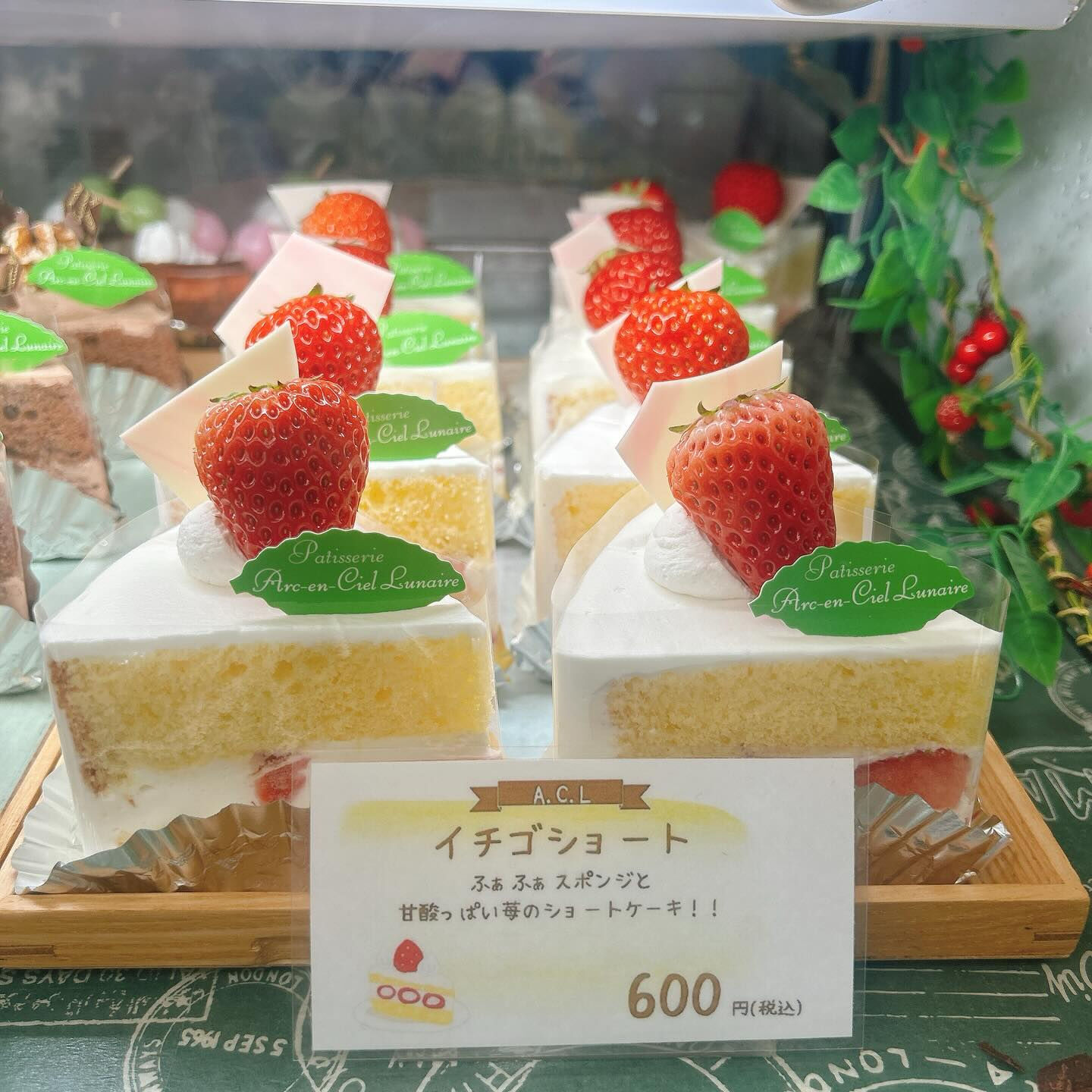 🌙浜松スイーツのお知らせ🌈