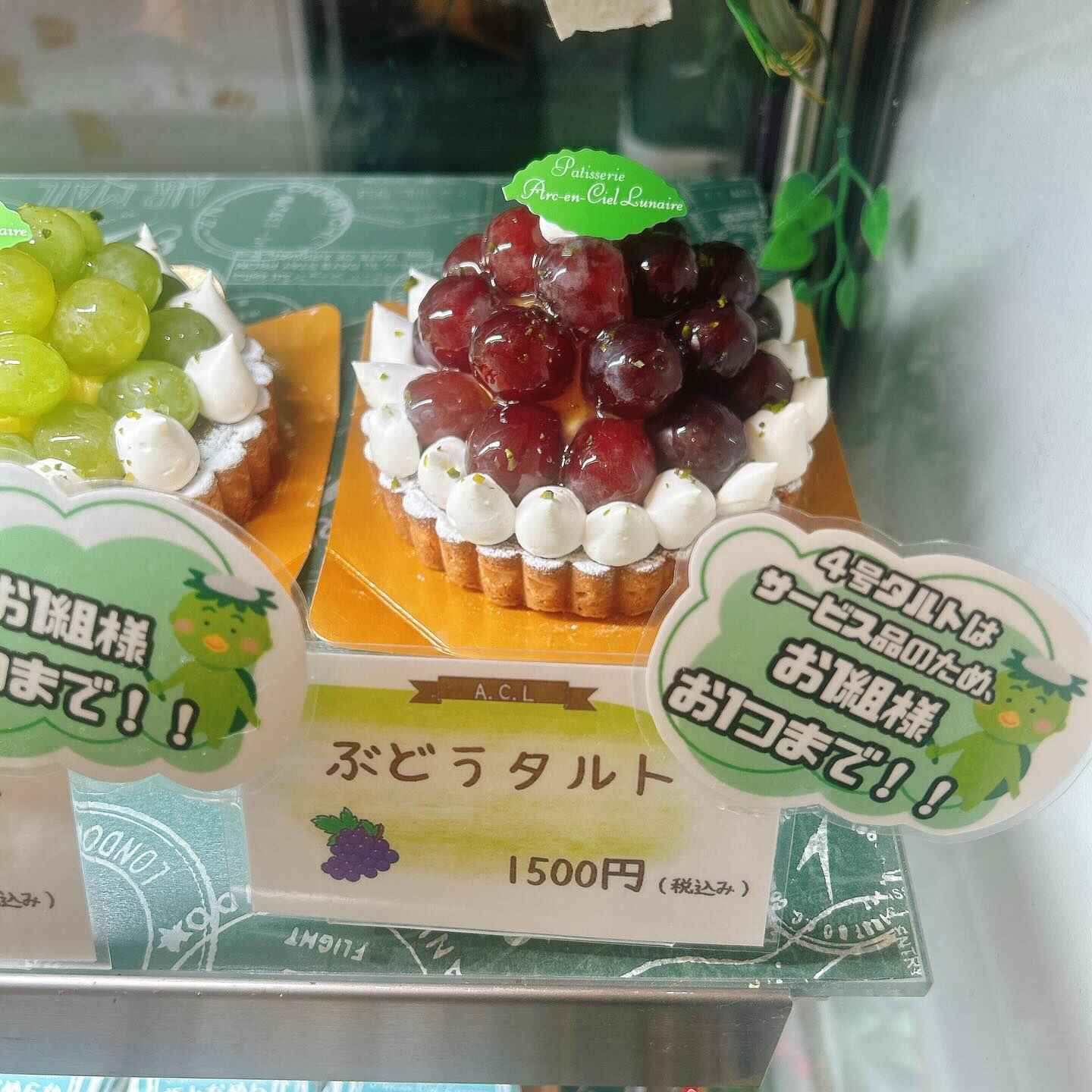 🌙浜松スイーツのお知らせ🌈