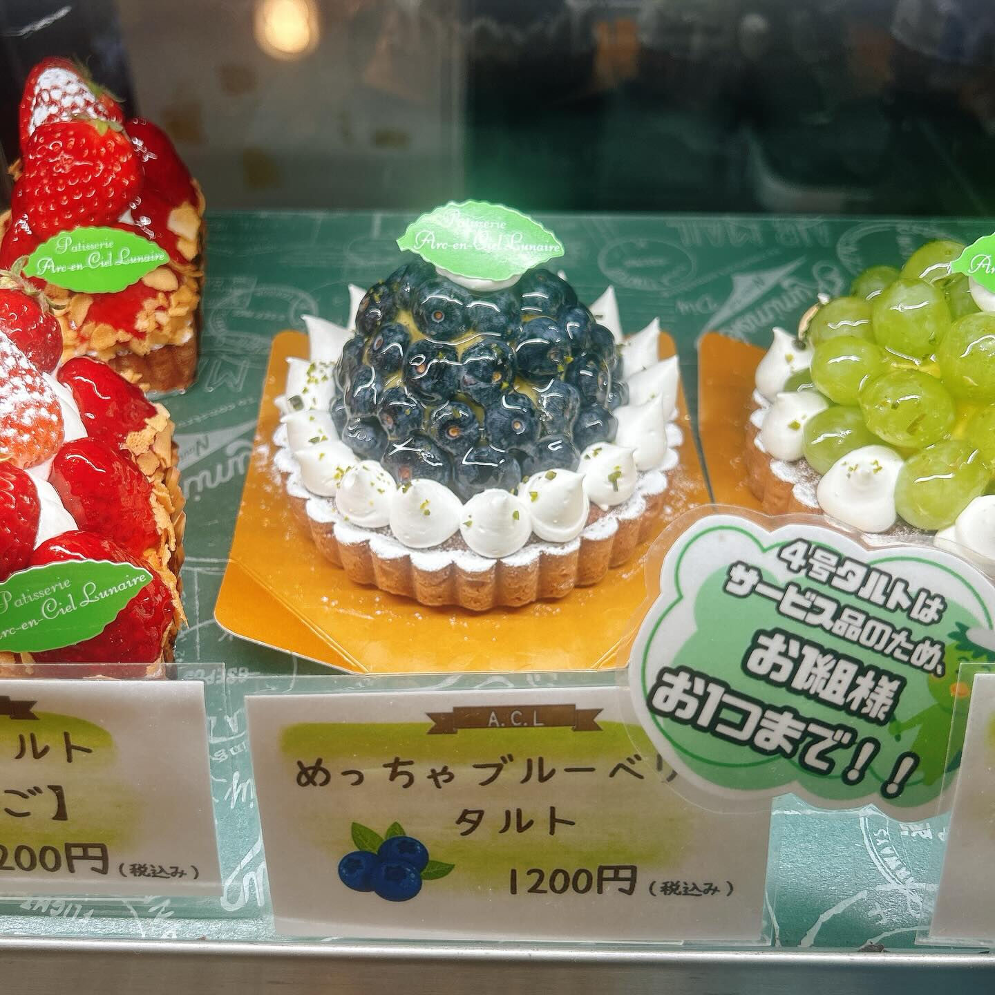 🌙浜松スイーツのお知らせ🌈