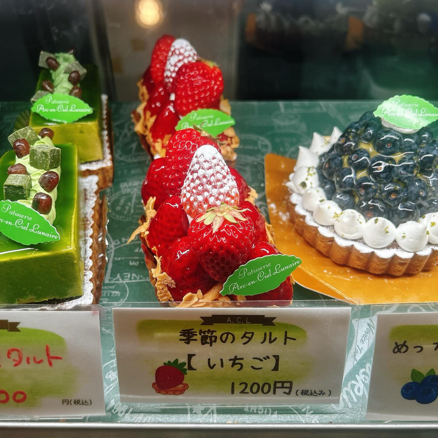 🌙浜松スイーツのお知らせ🌈
