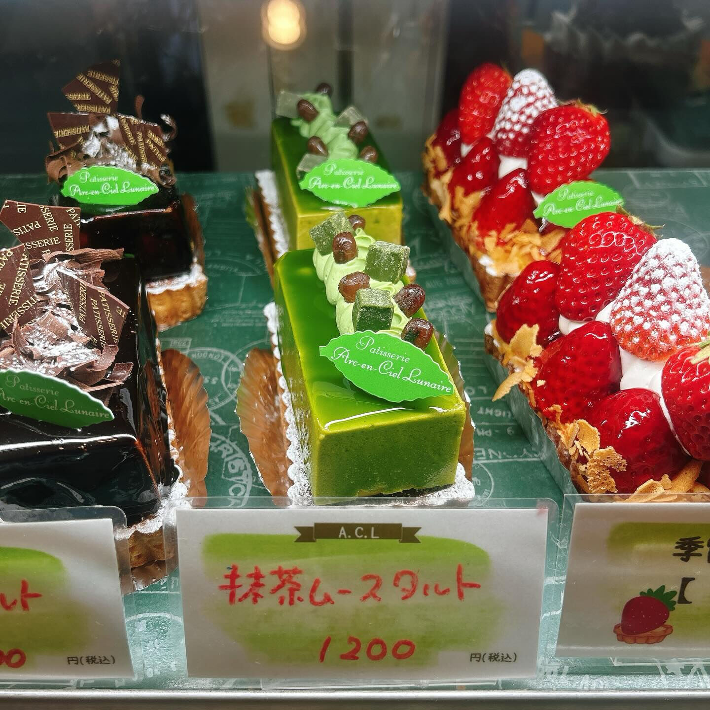 🌙浜松スイーツのお知らせ🌈
