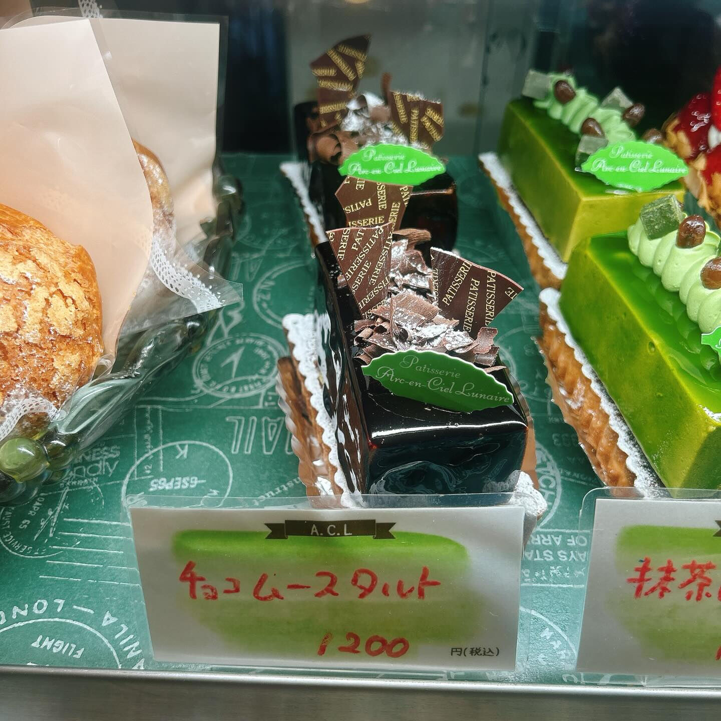 🌙浜松スイーツのお知らせ🌈
