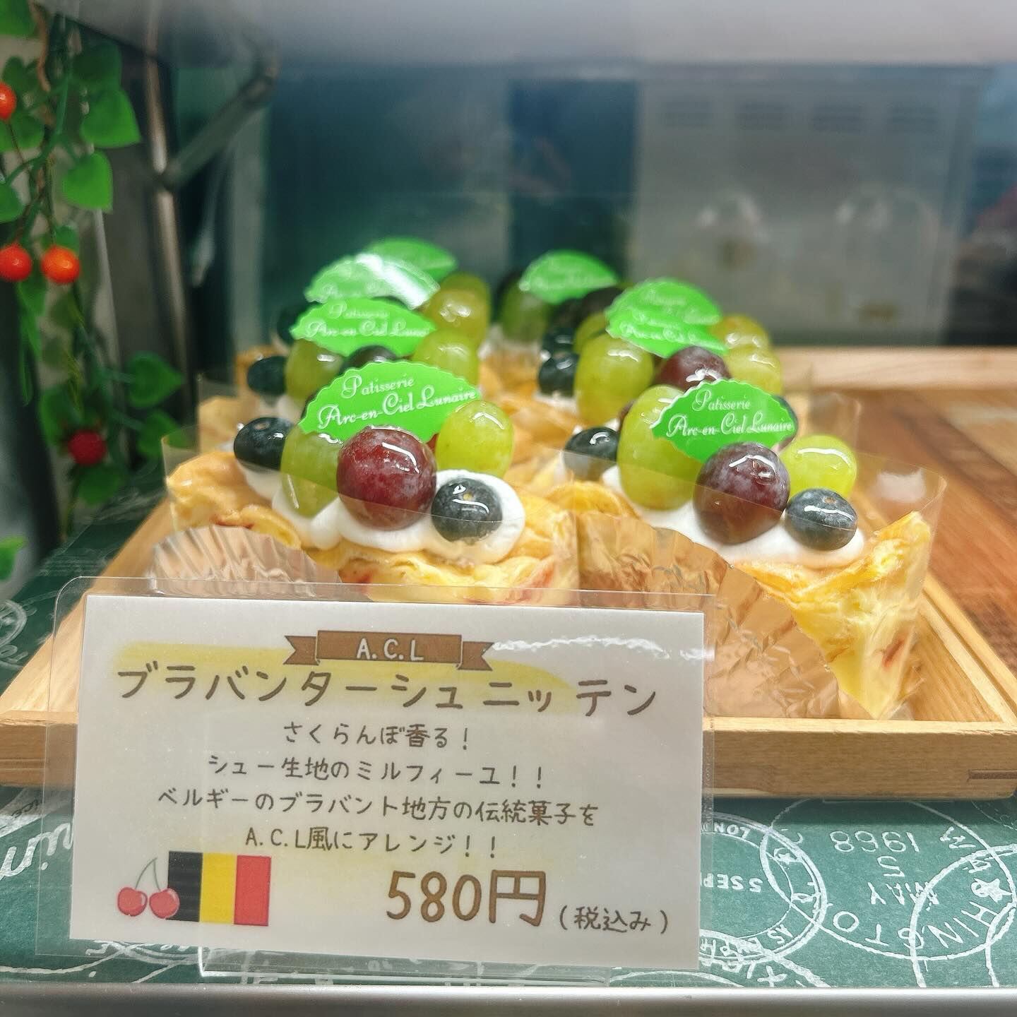 🌙浜松スイーツのお知らせ🌈