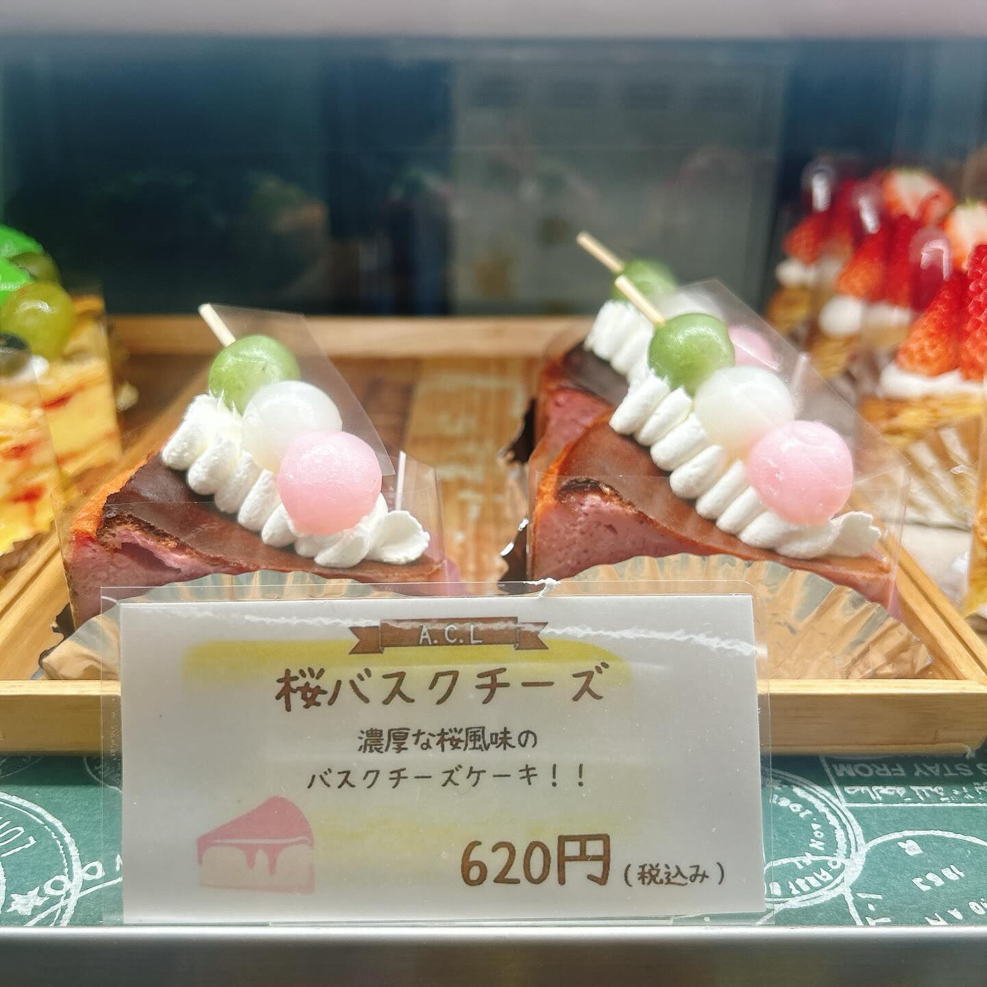 🌙浜松スイーツのお知らせ🌈