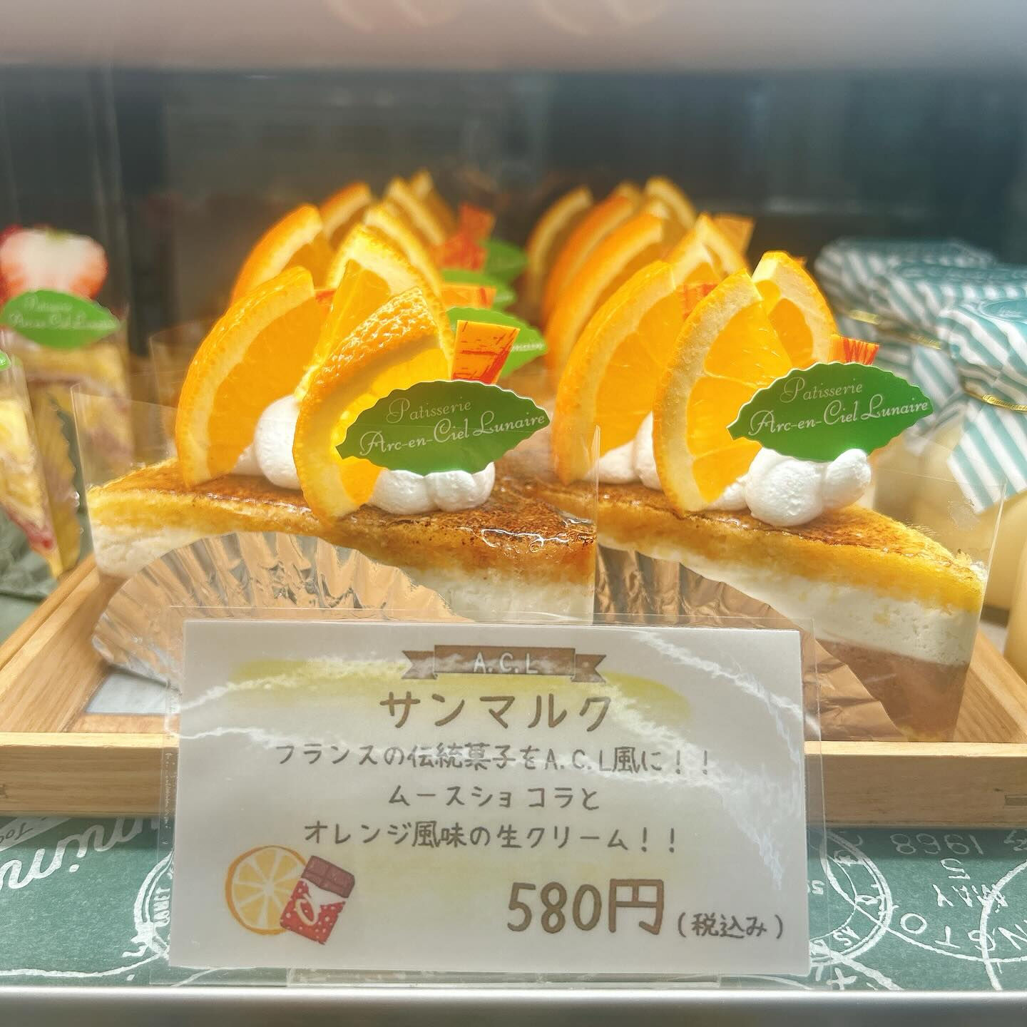 🌙浜松スイーツのお知らせ🌈