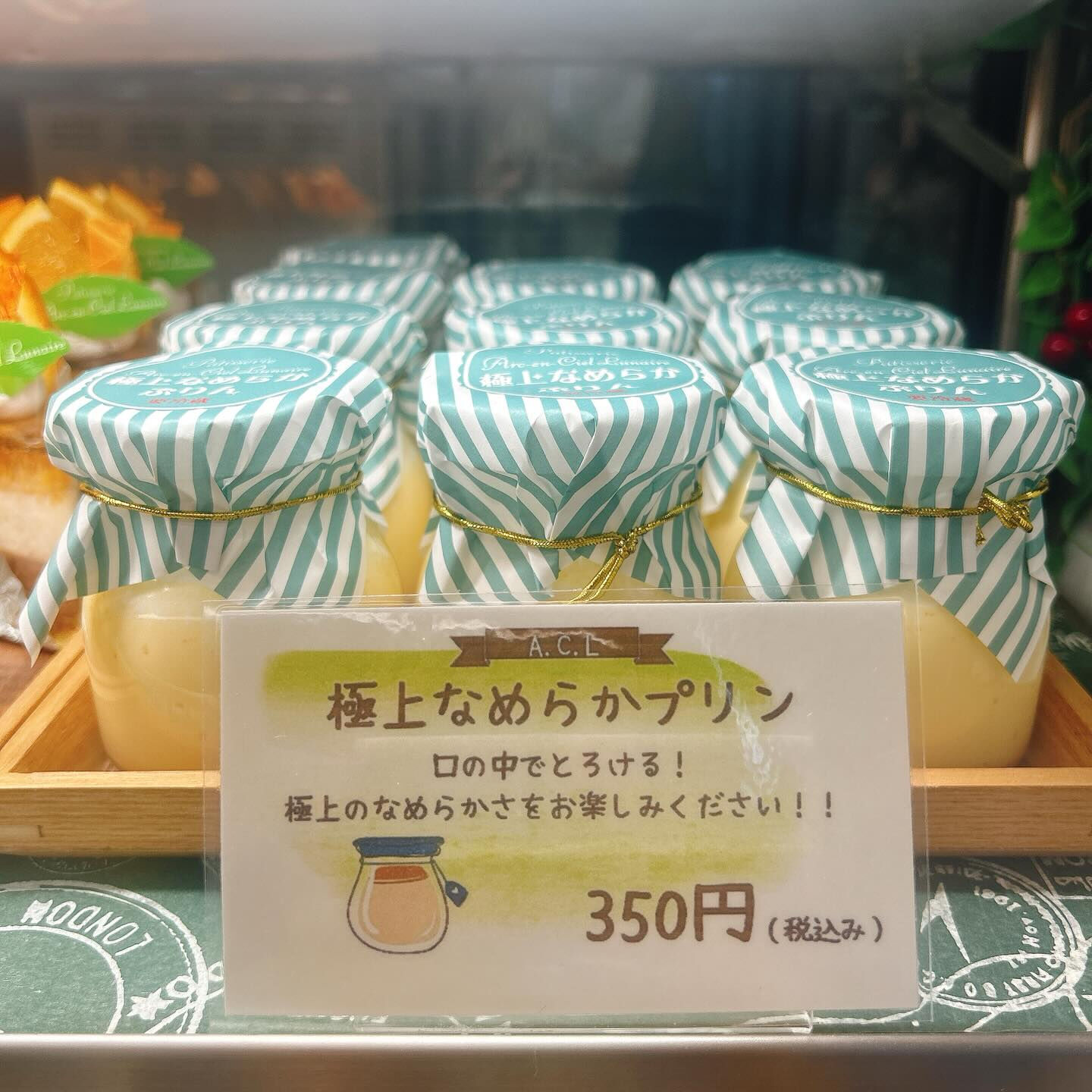 🌙浜松スイーツのお知らせ🌈