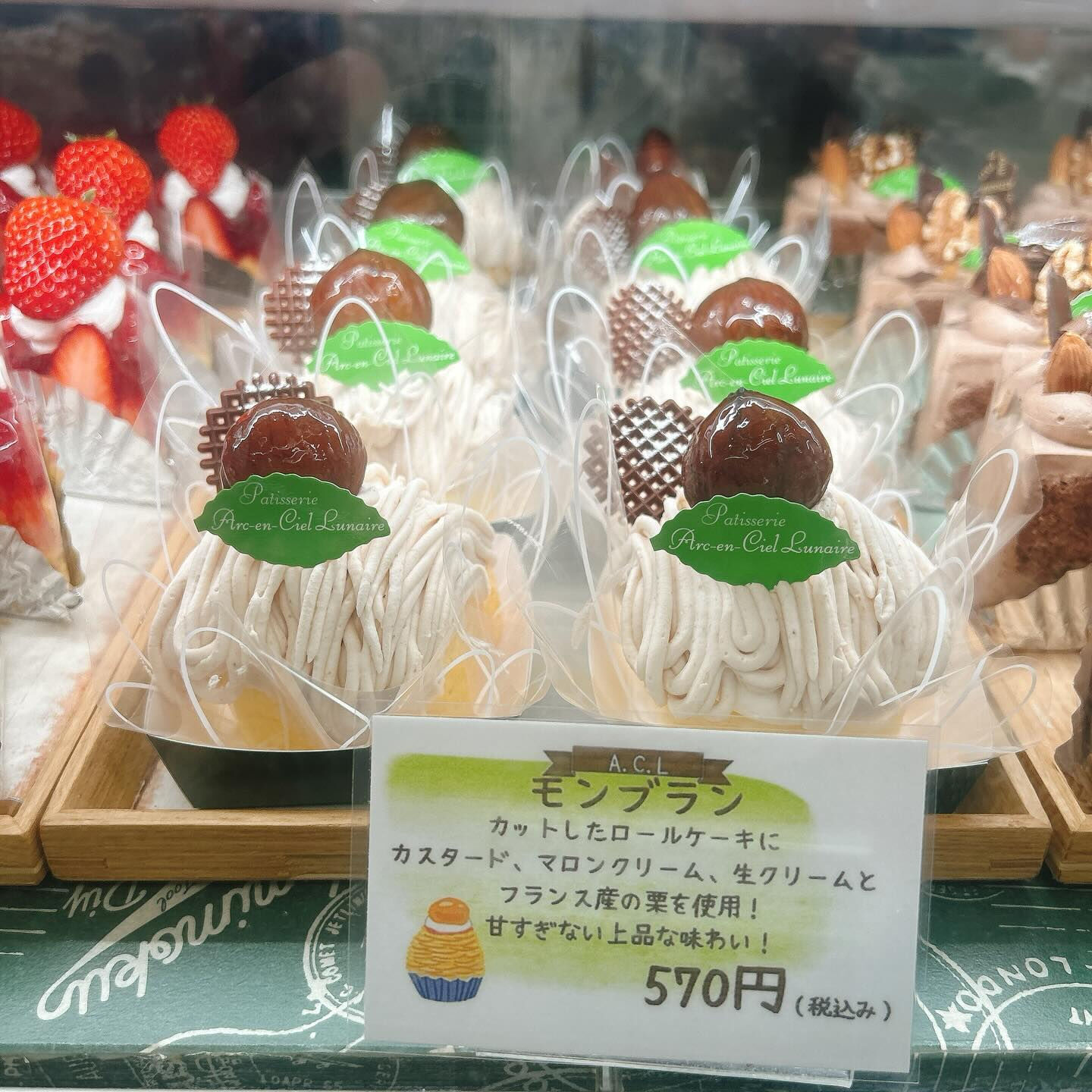 🌙浜松スイーツのお知らせ🌈