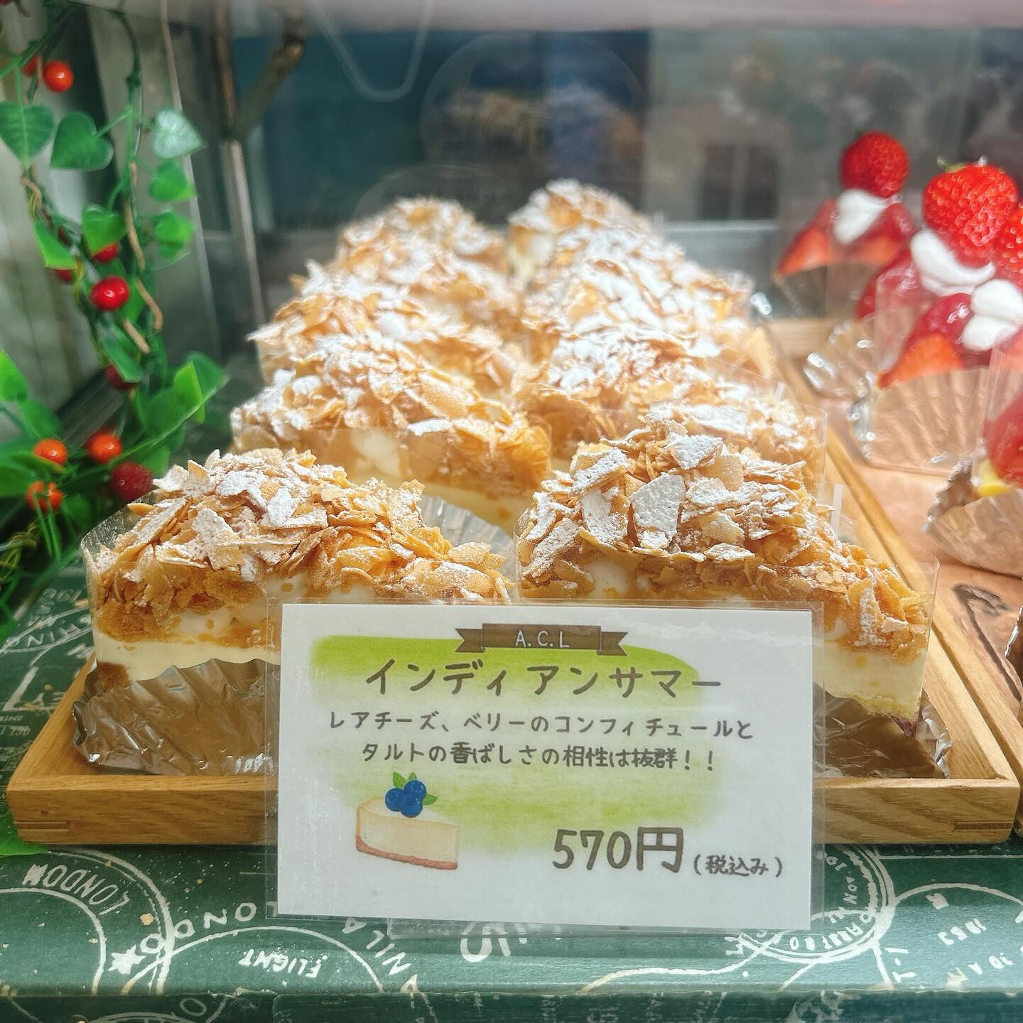 🌙浜松スイーツのお知らせ🌈