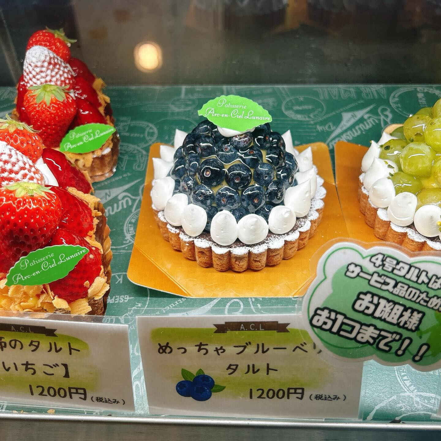 🌙浜松スイーツのお知らせ🌈