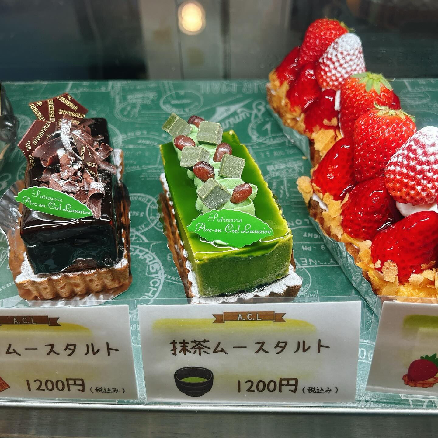 🌙浜松スイーツのお知らせ🌈