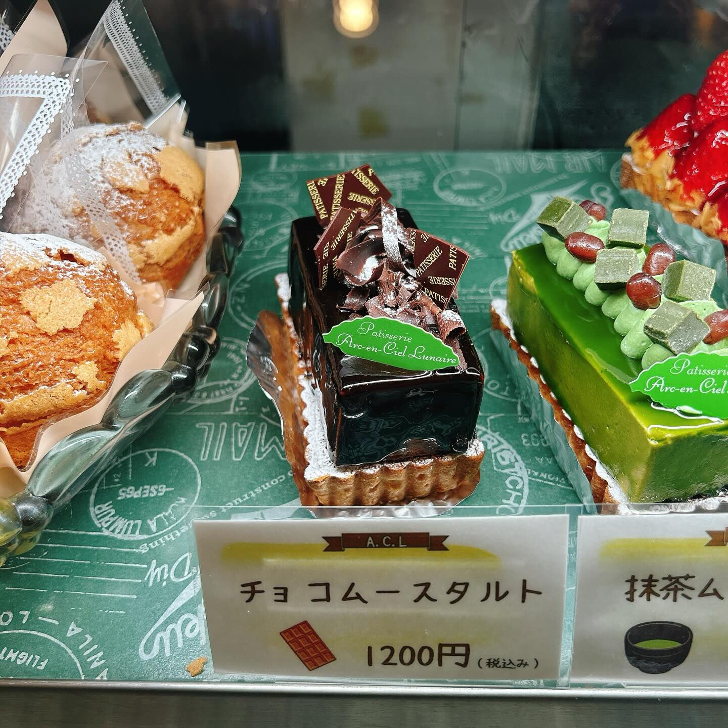 🌙浜松スイーツのお知らせ🌈