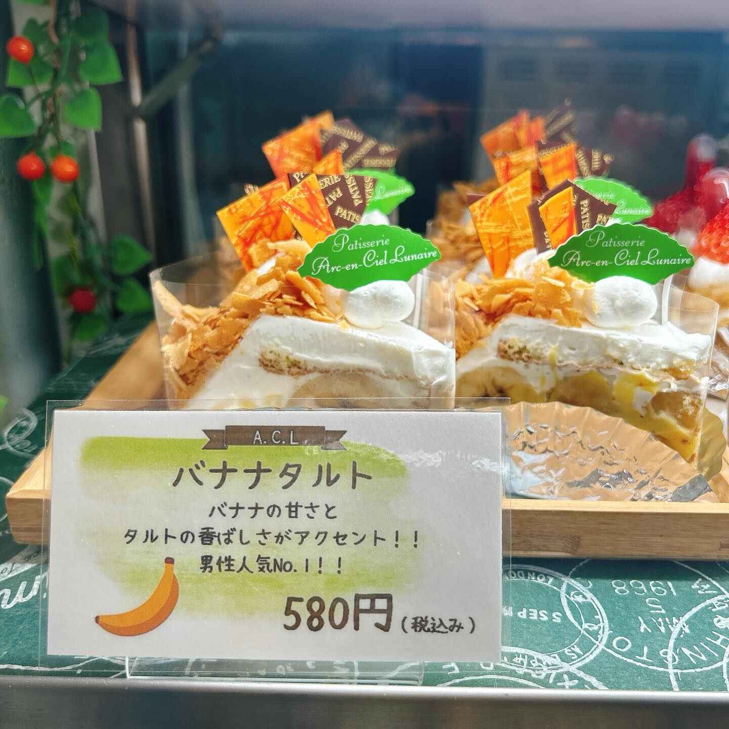 🌙浜松スイーツのお知らせ🌈