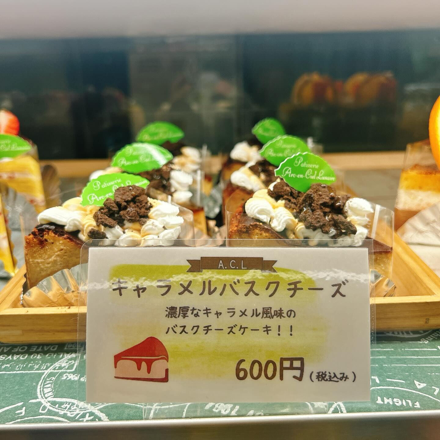 🌙浜松スイーツのお知らせ🌈