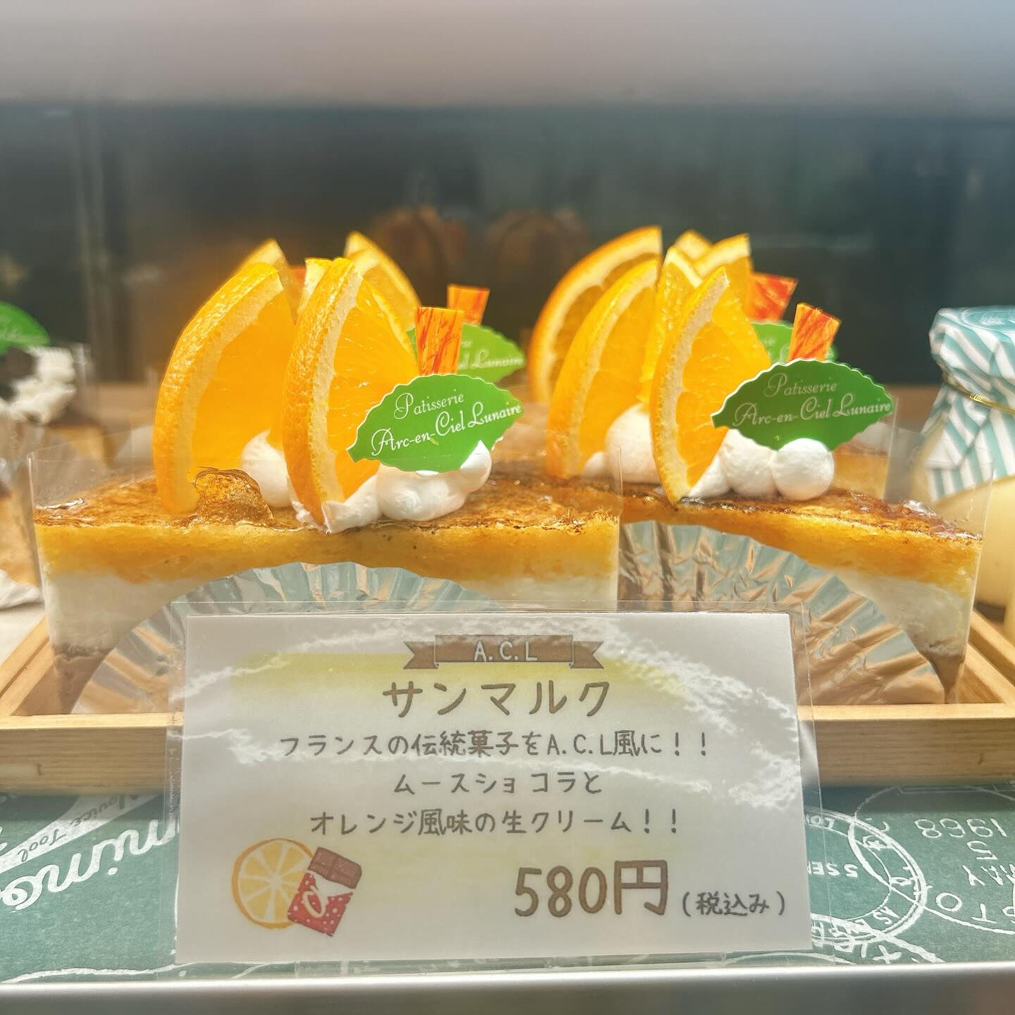 🌙浜松スイーツのお知らせ🌈