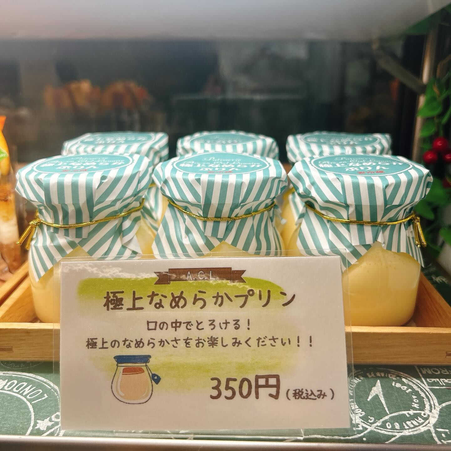 🌙浜松スイーツのお知らせ🌈