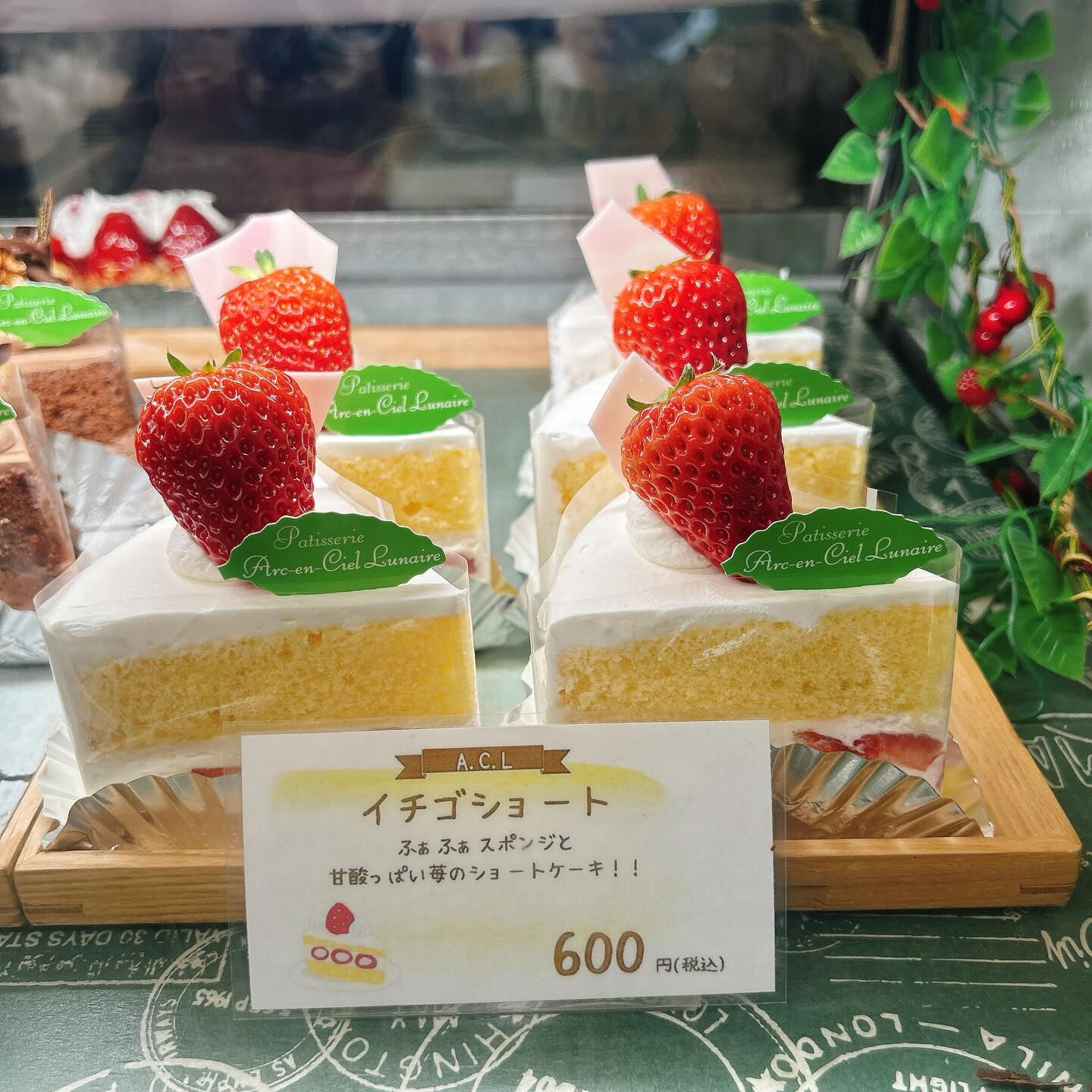 🌙浜松スイーツのお知らせ🌈