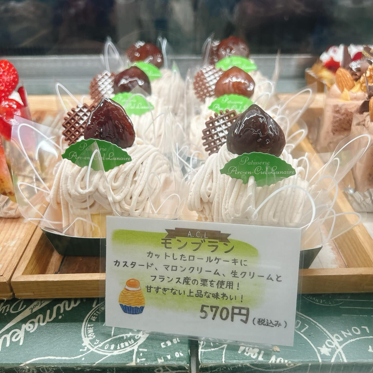 🌙浜松スイーツのお知らせ🌈