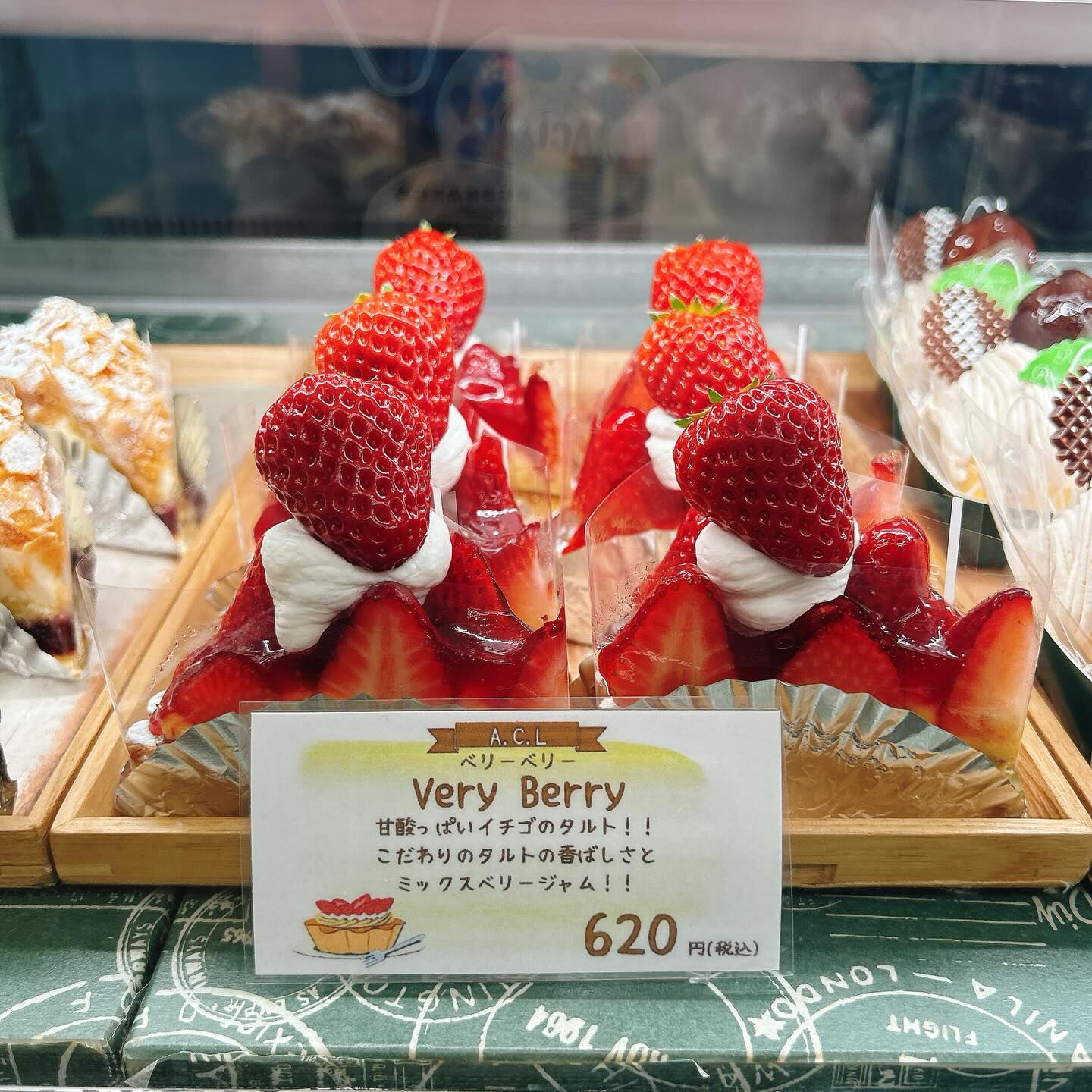 🌙浜松スイーツのお知らせ🌈